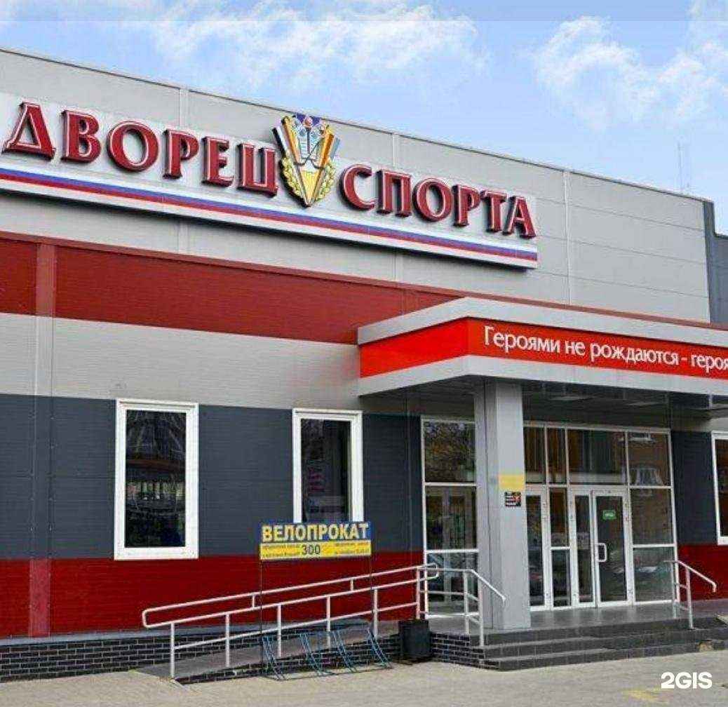 Отзывы на компанию Спортивная школа по зимним видам спорта в Калининграде c фото