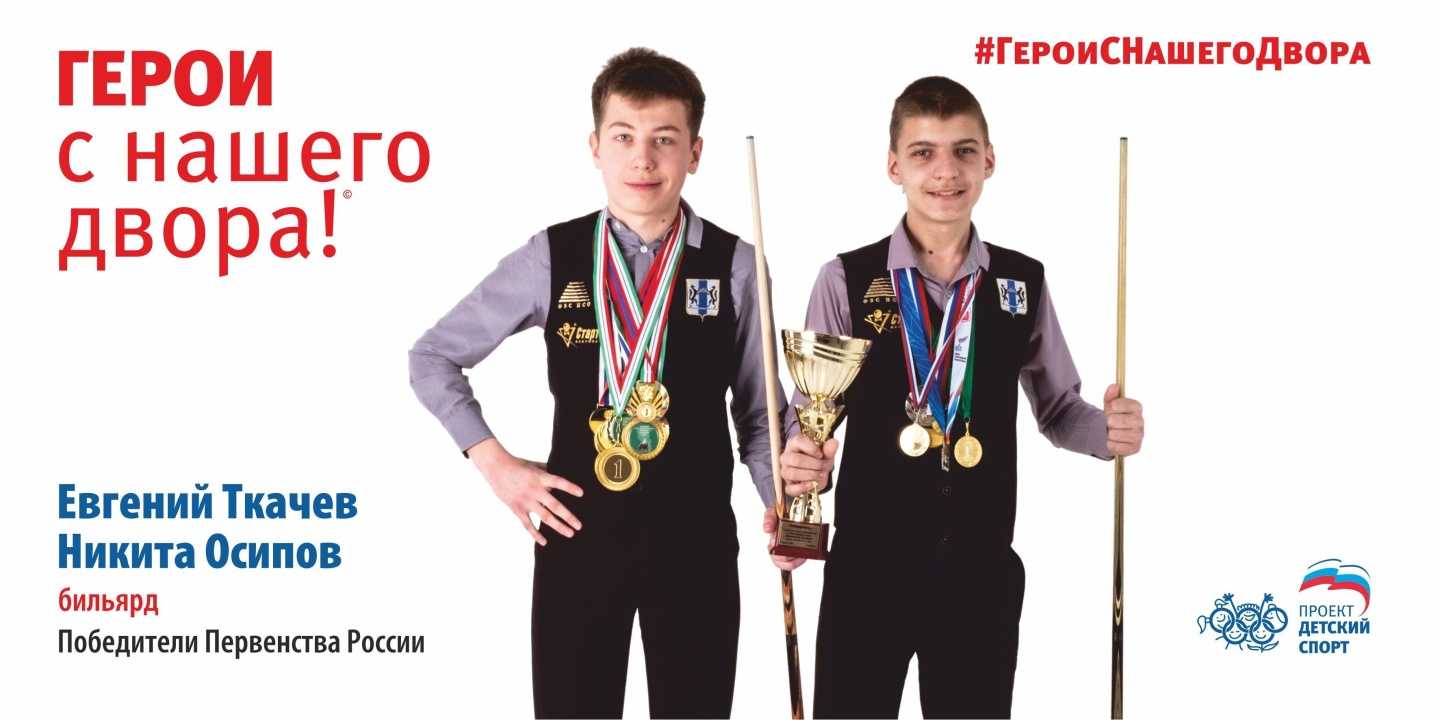 Отзывы на компанию СШ технического, экстремального, интеллектуального спорта в г. Новосибирск c фото