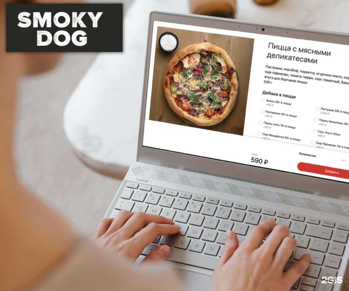 Отзывы на компанию Datakit в Перми c фото