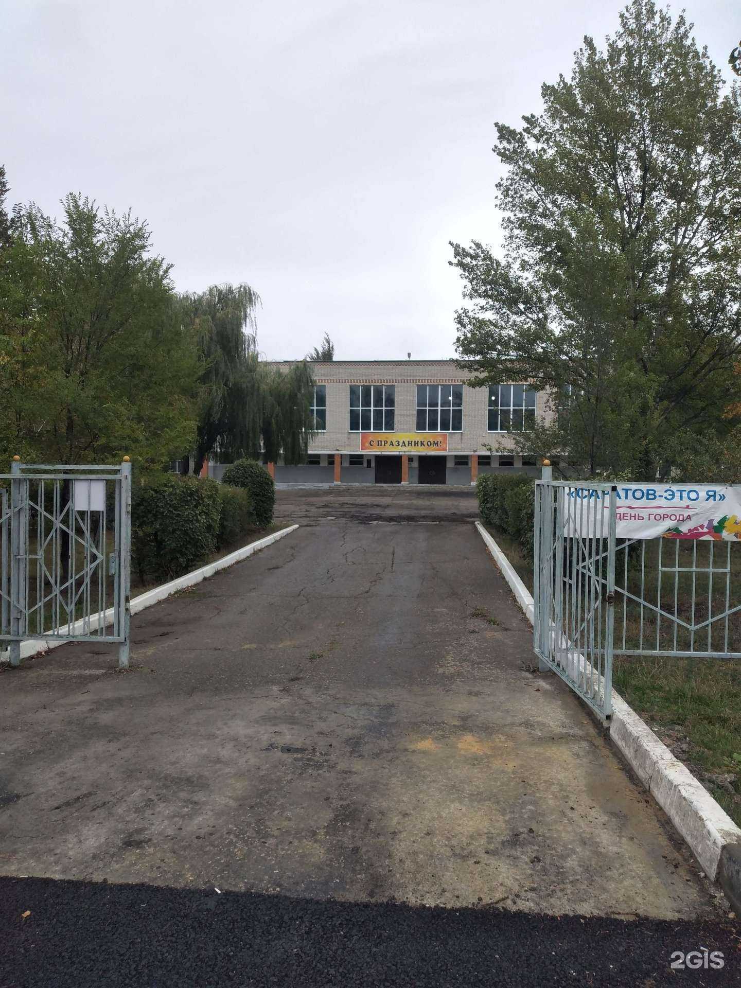 Отзывы на компанию Средняя школа №69 в г. Саратов c фото