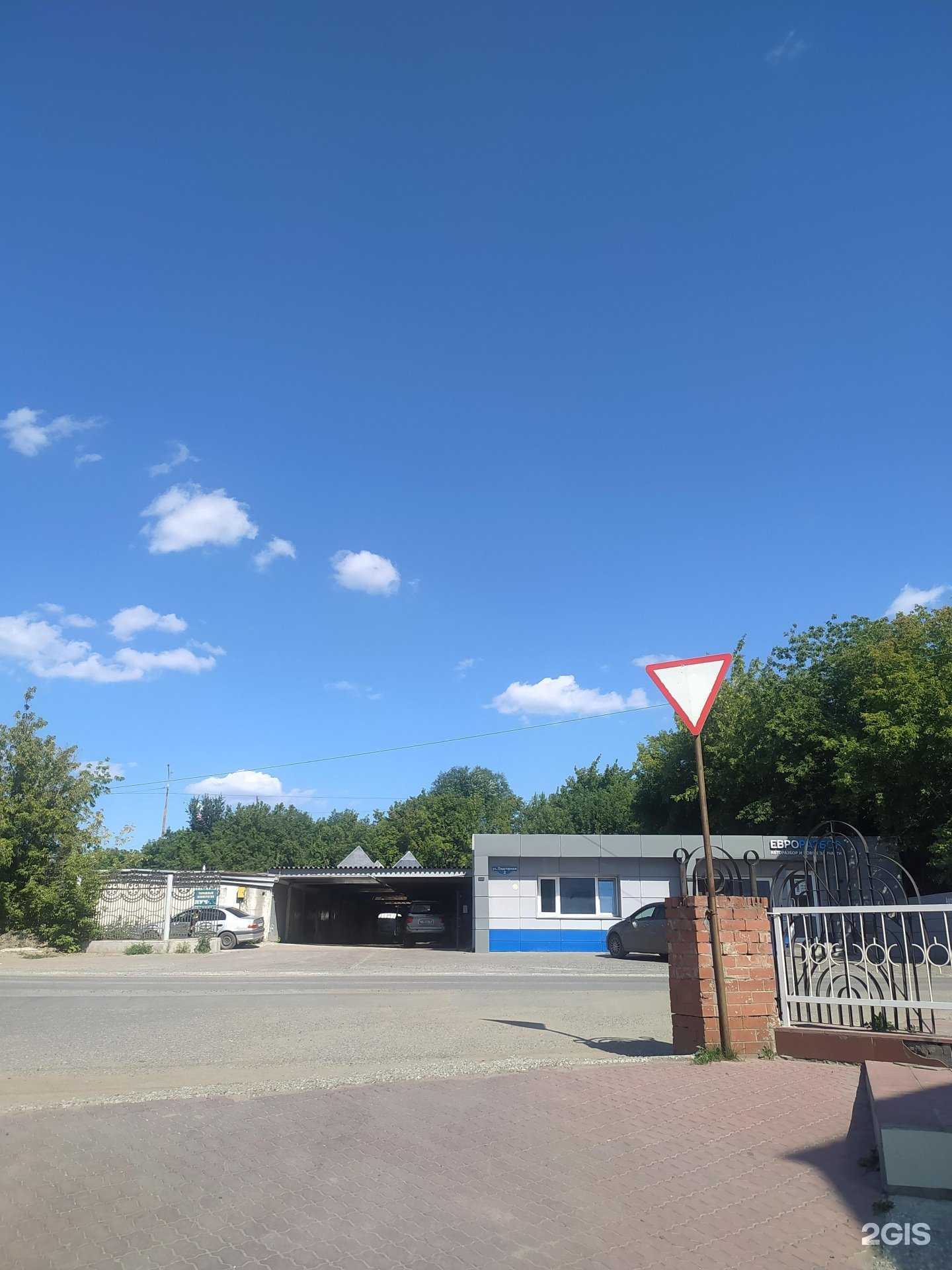 Отзывы на компанию Motorus Adv в Омске c фото - фотография 2 из 2