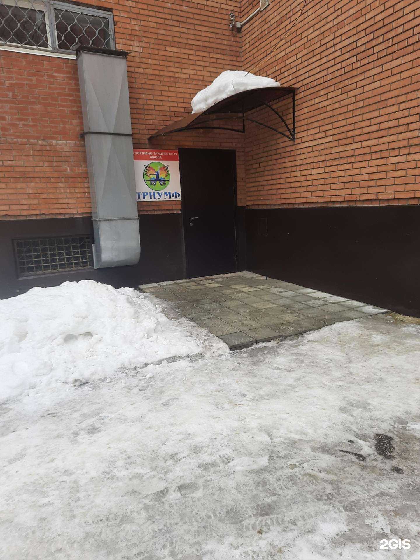 Отзывы на компанию Триумф в Тольятти c фото