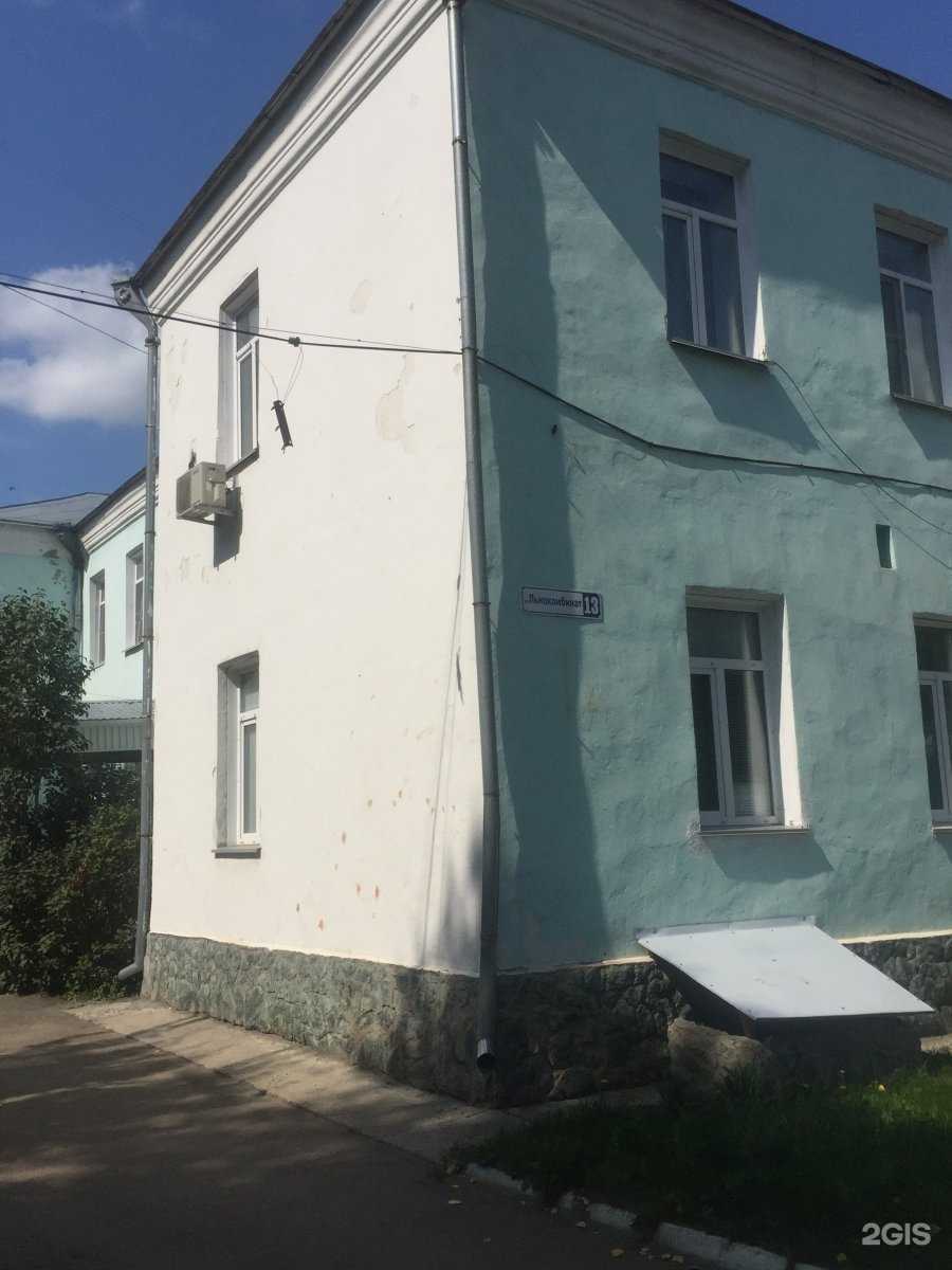 Отзывы на компанию Городская детская больница в Бийске c фото