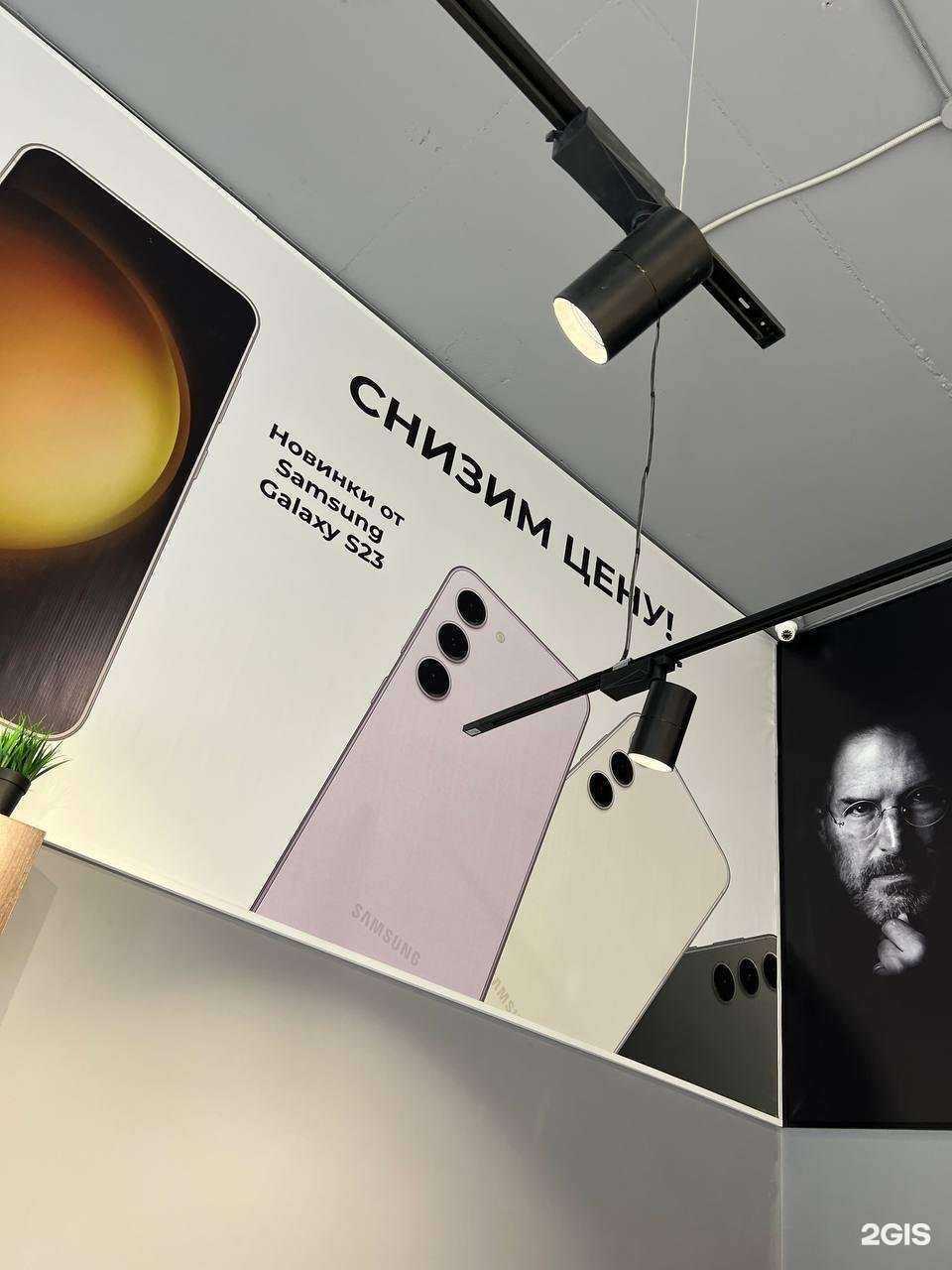 Отзывы на компанию Device в Ставрополе c фото