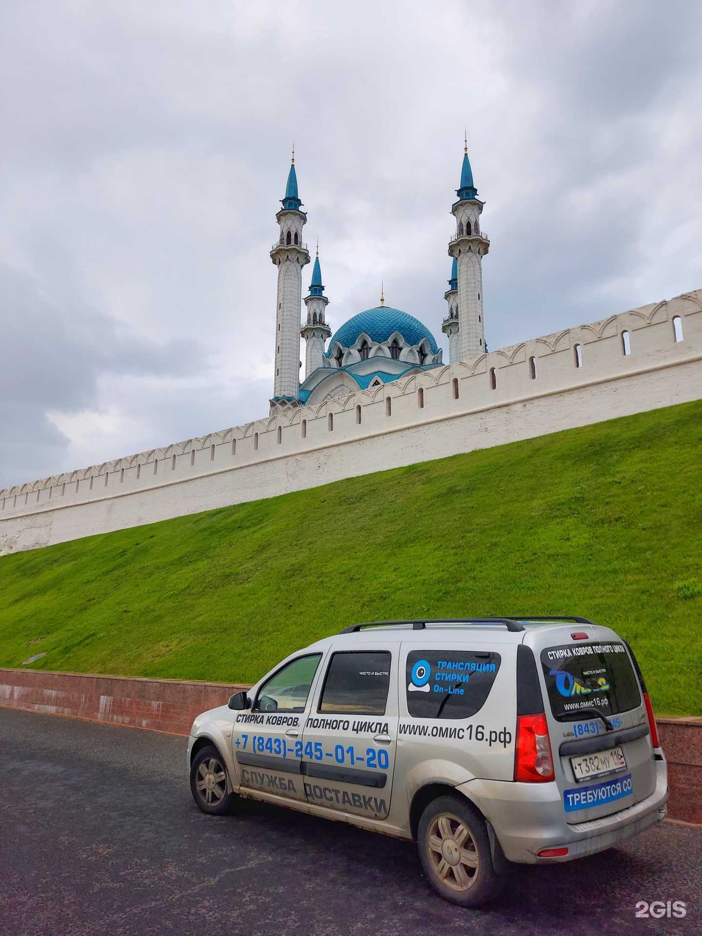 Отзывы на компанию Омис в г. Казань c фото