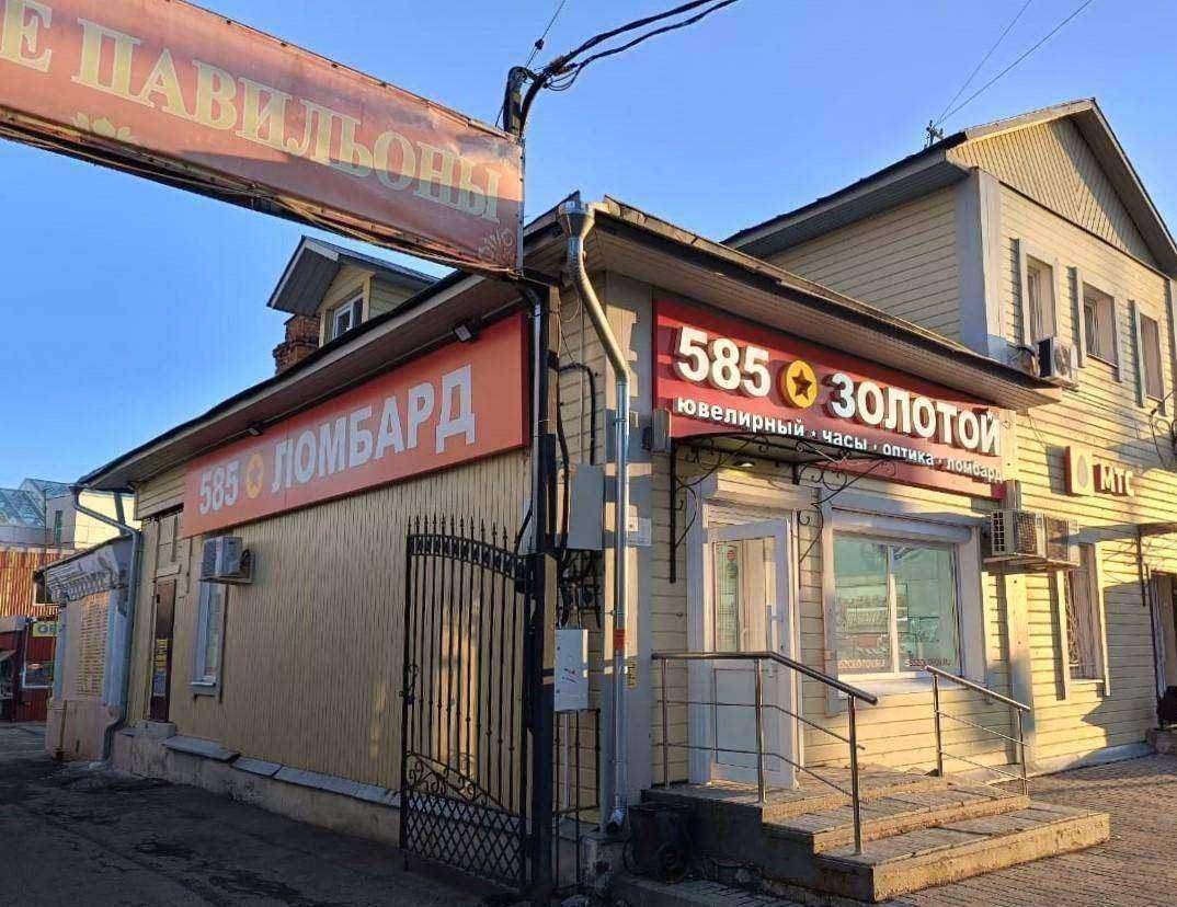 Отзывы на компанию 585*Золотой в г. Серпухов c фото