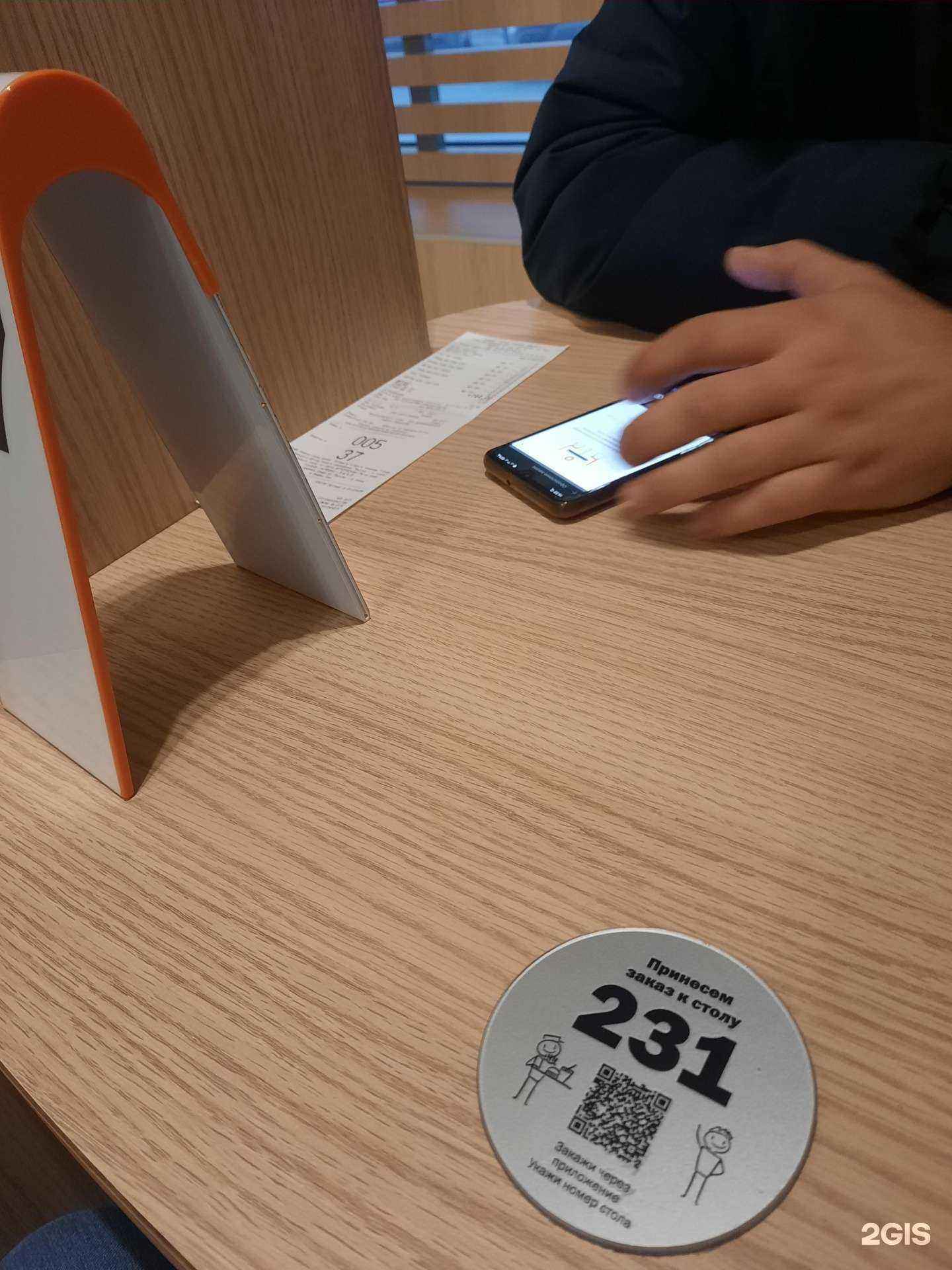 Отзывы на компанию Вкусно — и точка. Авто в г. Астрахань c фото