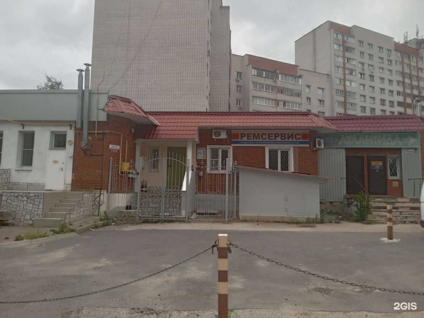 Отзывы на компанию Атлантида в Чебоксарах c фото - фотография 2 из 2