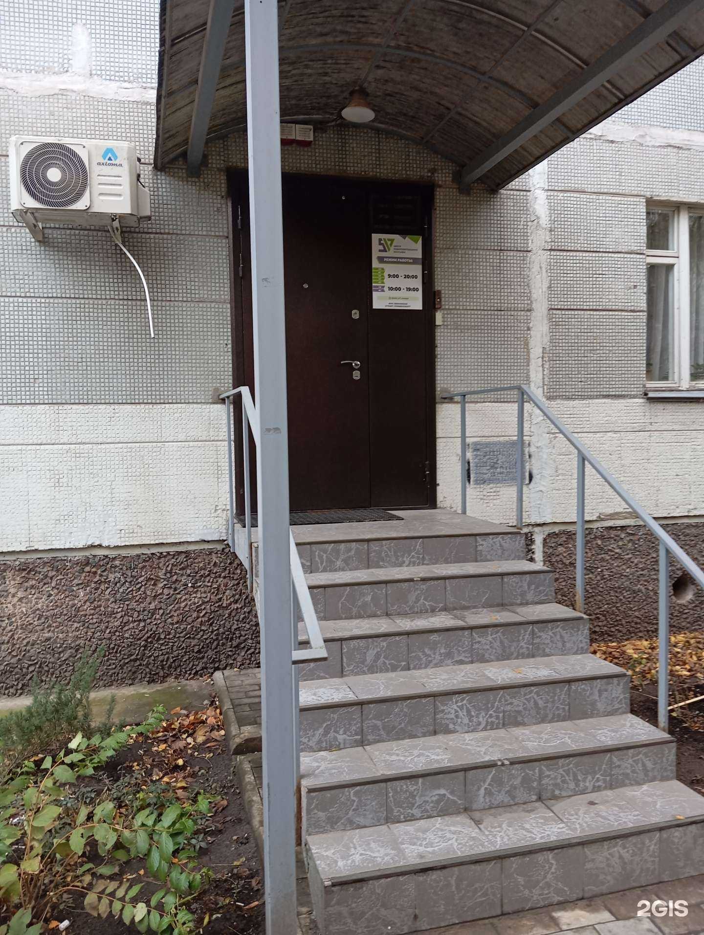 Отзывы на компанию Ркц в г. Воронеж c фото