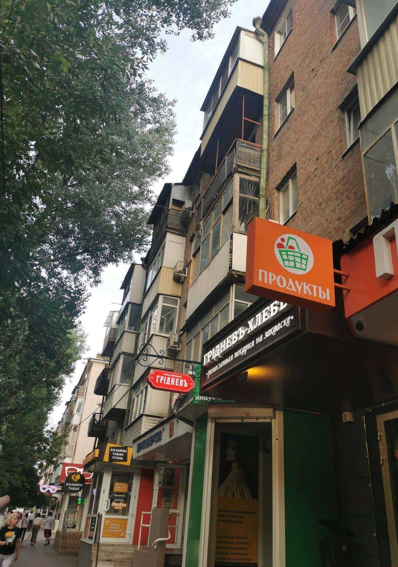 Отзывы на компанию Магазин текстиля для дома в Ростове-на-Дону c фото - фотография 2 из 2