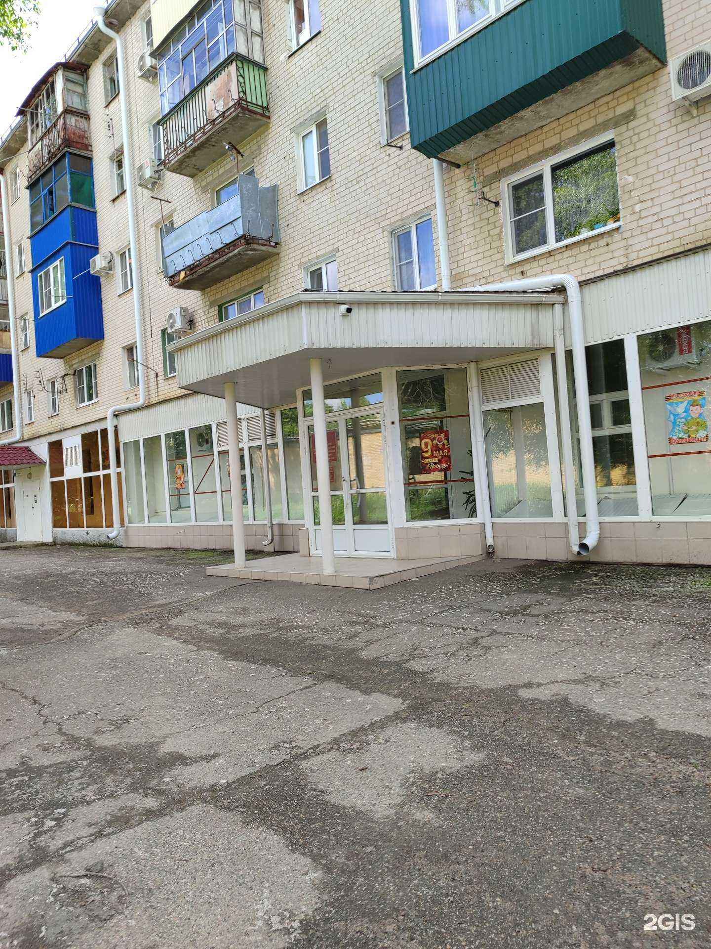 Отзывы на компанию Межведомственный учетный центр в Невинномысске c фото