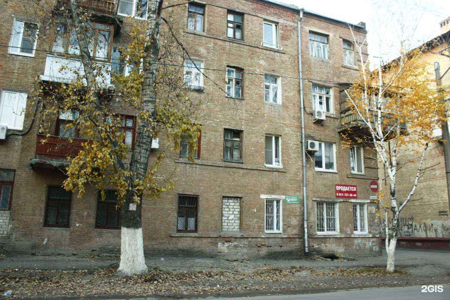 Отзывы на компанию Валенсия в Волгограде c фото - фотография 2 из 2