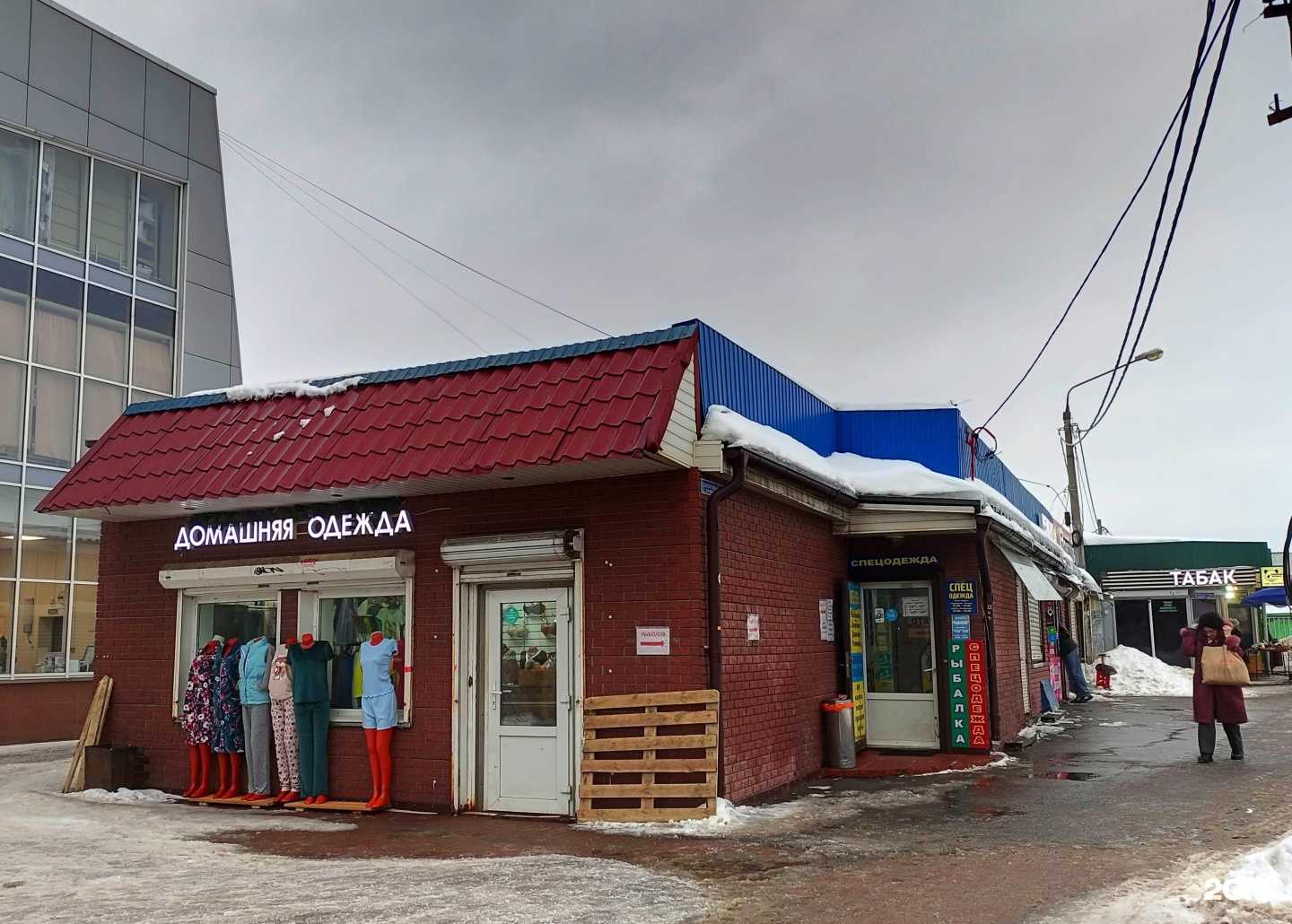 Отзывы на компанию Мастерская по ремонту обуви в Королёве c фото - фотография 2 из 2