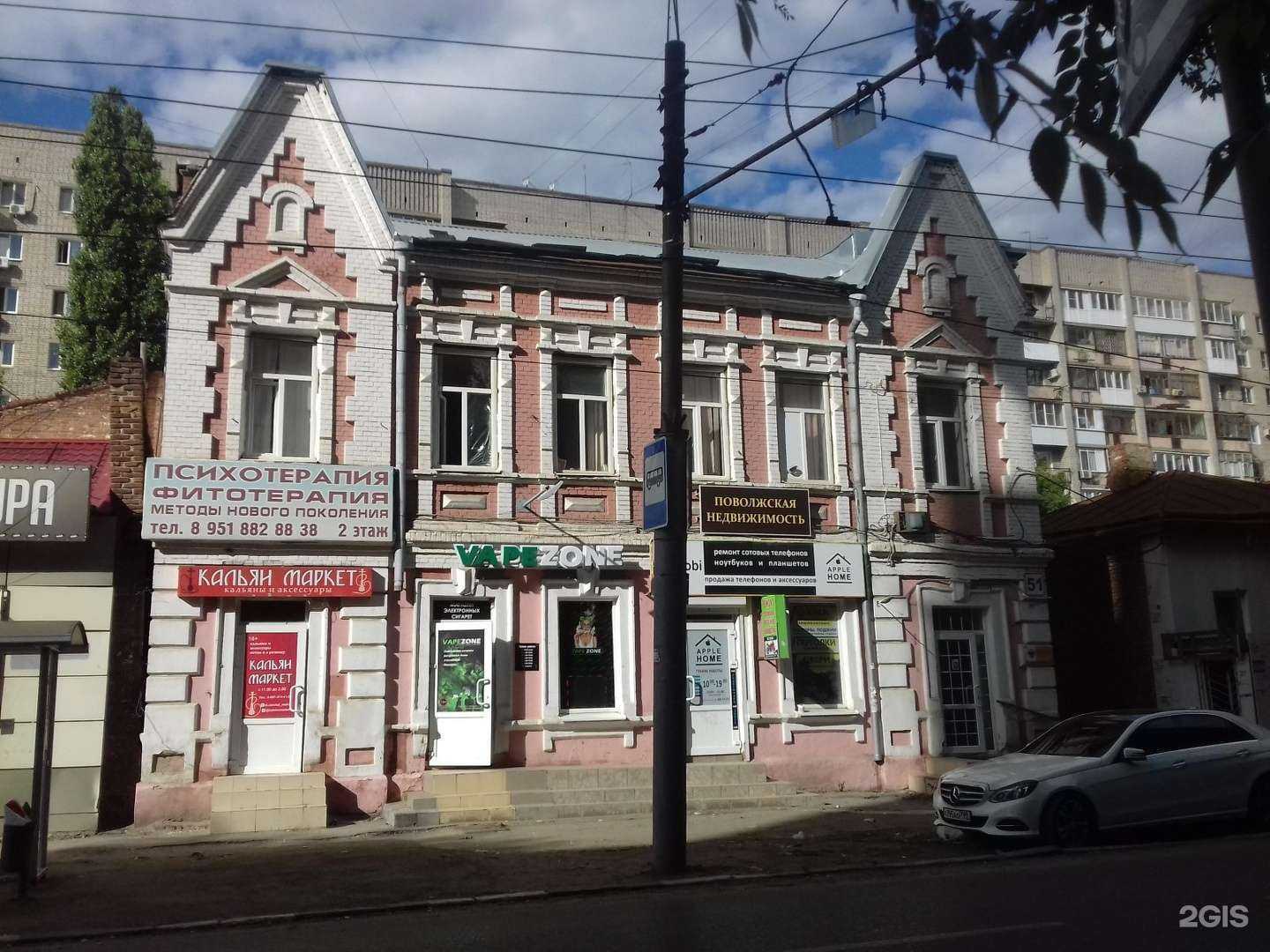 Отзывы на компанию Мастерская по ремонту одежды в Саратове c фото - фотография 2 из 2