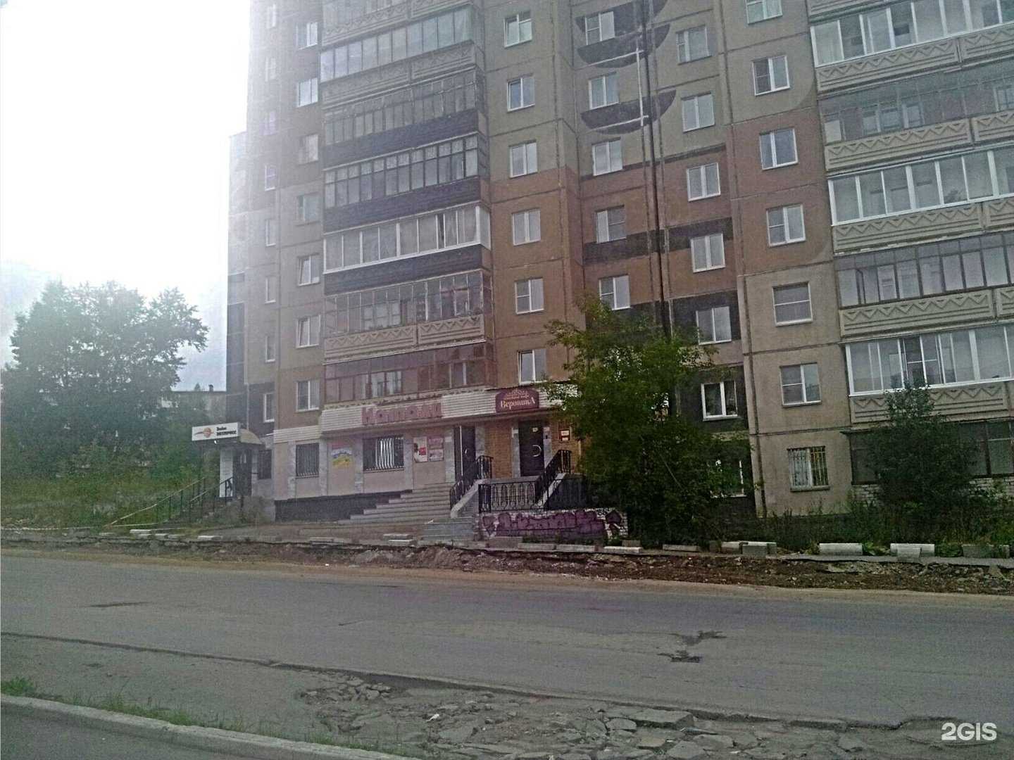 Отзывы на компанию Золотая Корона в Златоусте c фото