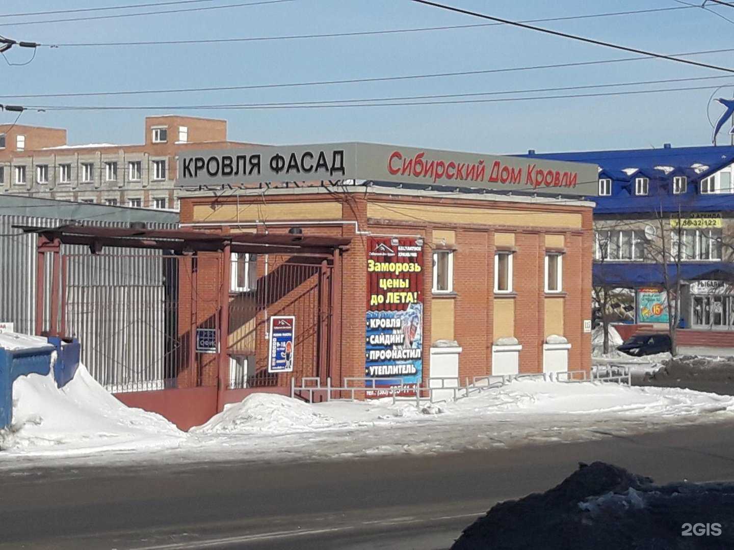 Отзывы на компанию Печкин в Новосибирске c фото - фотография 2 из 2