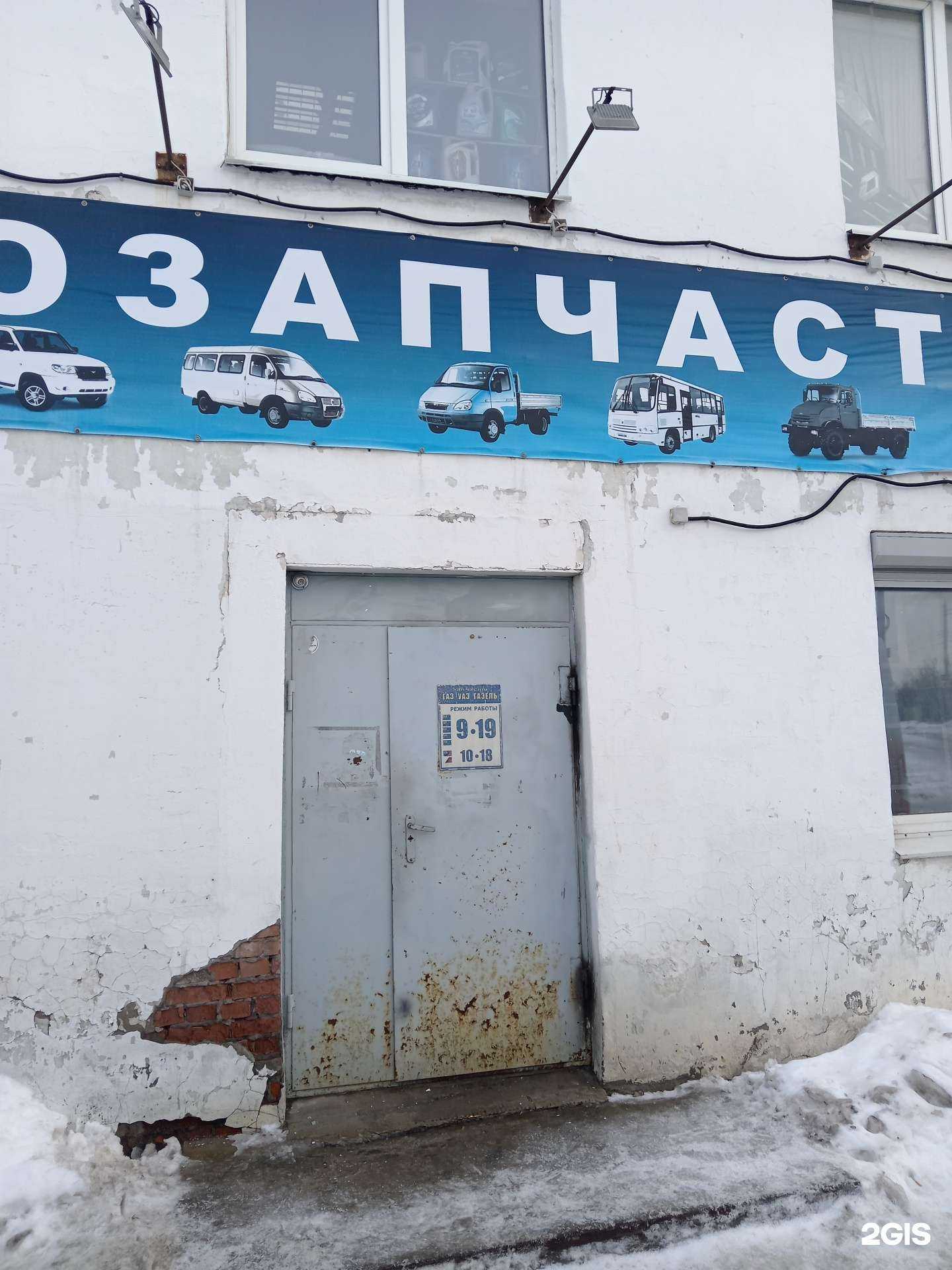 Отзывы на компанию Магазин автозапчастей для автомобилей в г. Архангельск c фото