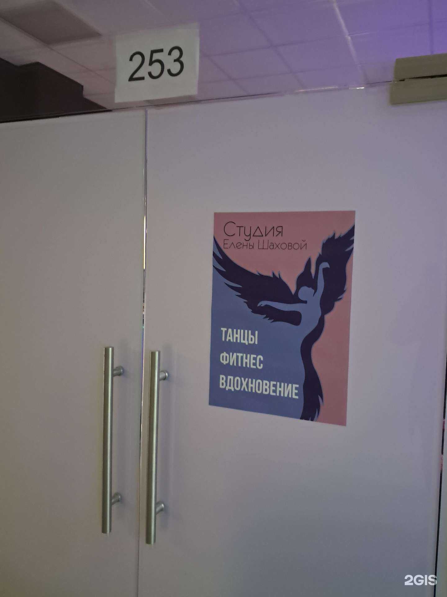 Отзывы на компанию Студия танца в Самаре c фото