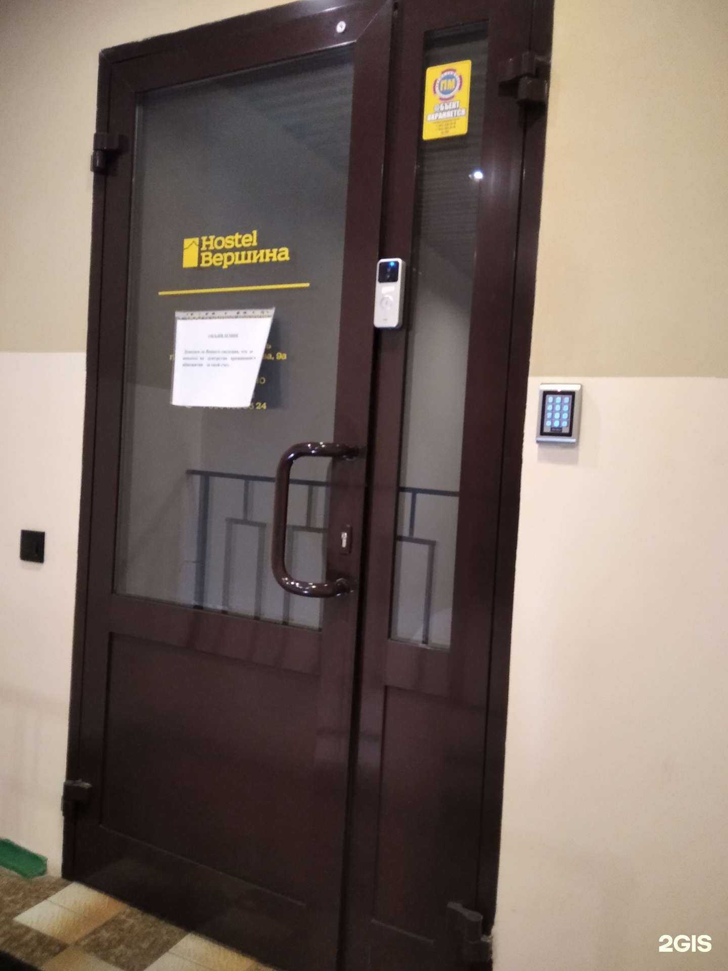 Отзывы на компанию Вершина в Кировске c фото