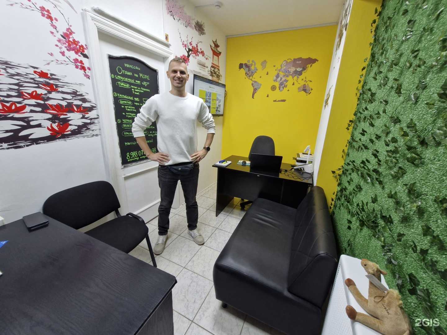 Отзывы на компанию Мавико-тур в Астрахани c фото