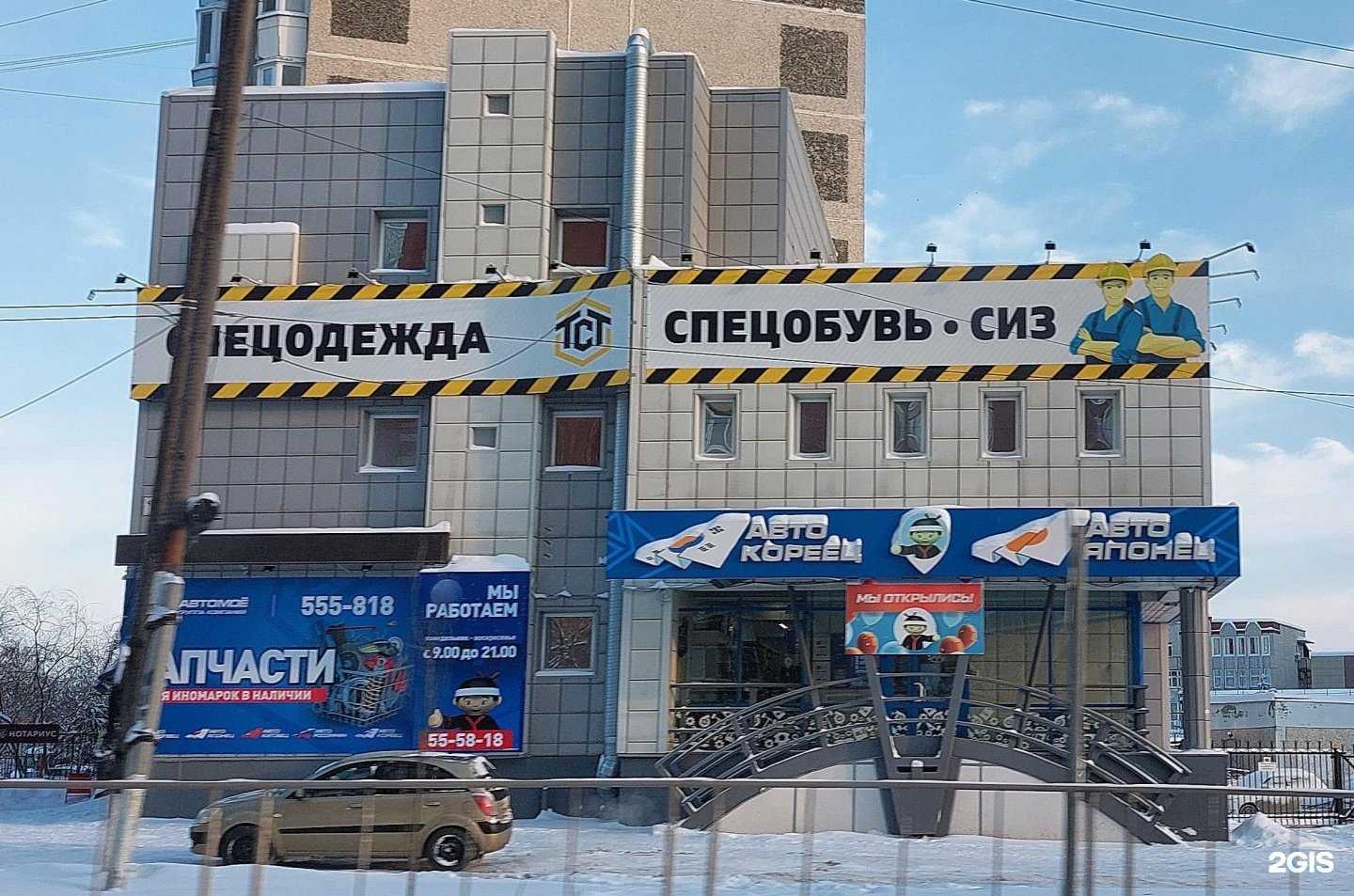 Отзывы на компанию АвтоЯпонец АвтоКореец АвтоРоссиянин АвтоЕвропеец в Тюмени c фото - фотография 2 из 2