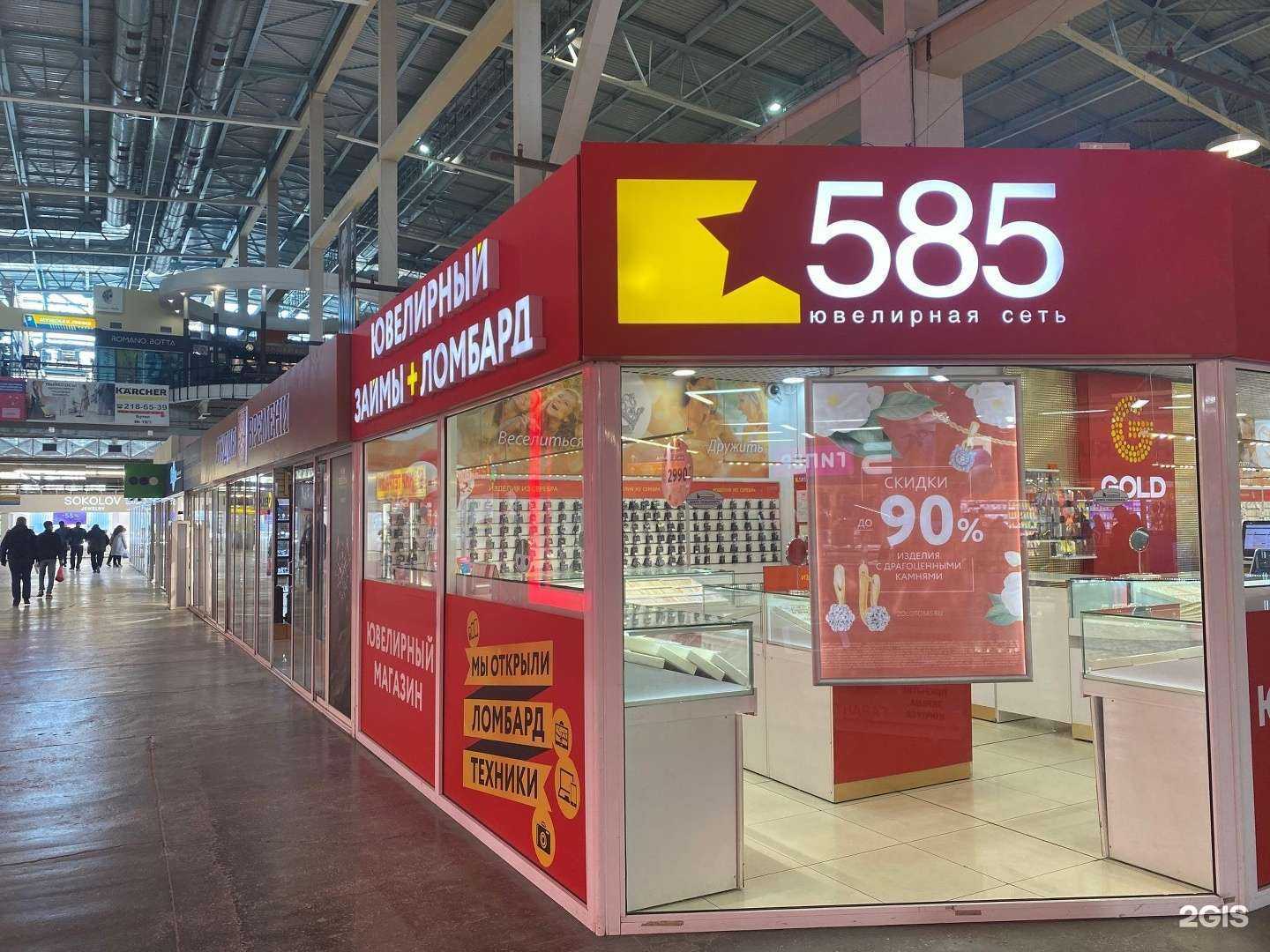 Отзывы на компанию Просто 585 в Екатеринбурге c фото