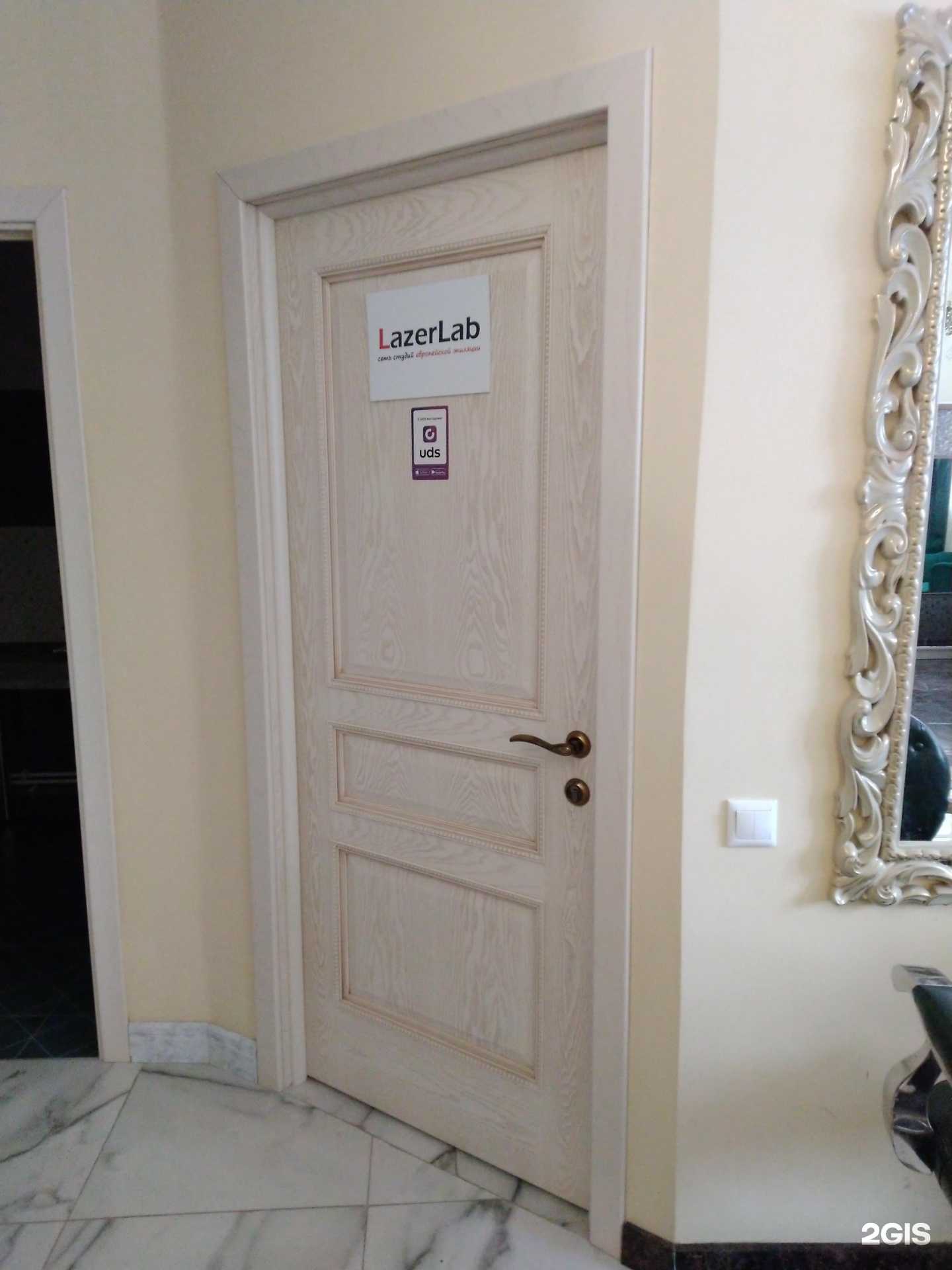 Отзывы на компанию Lazer Lab в г. Тула c фото