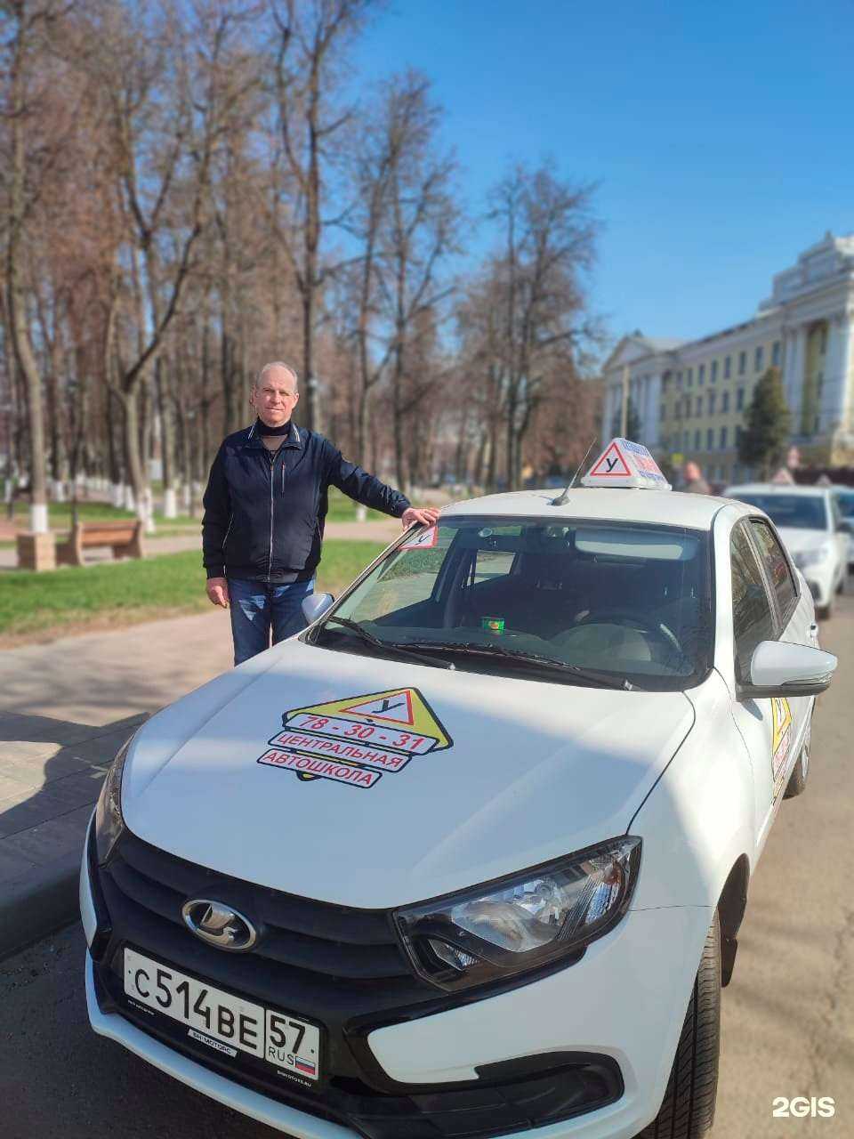 Отзывы на компанию Центральная Орловская автошкола в Орле c фото