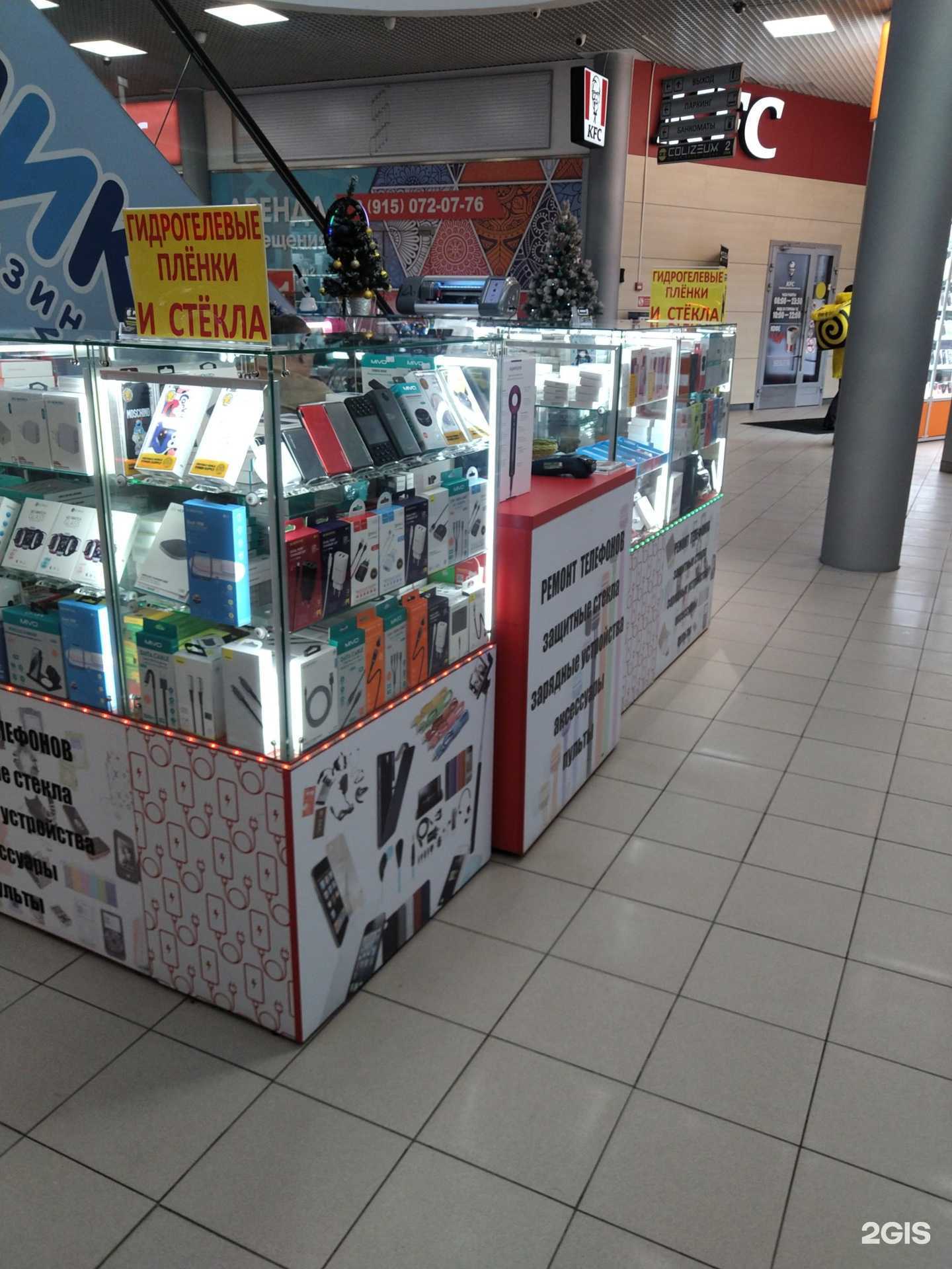 Отзывы на компанию Бася в Химках c фото