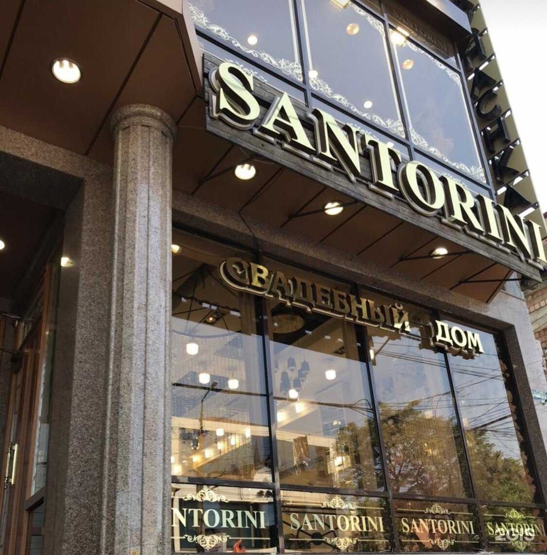 Отзывы на компанию Santorini в г. Махачкала c фото