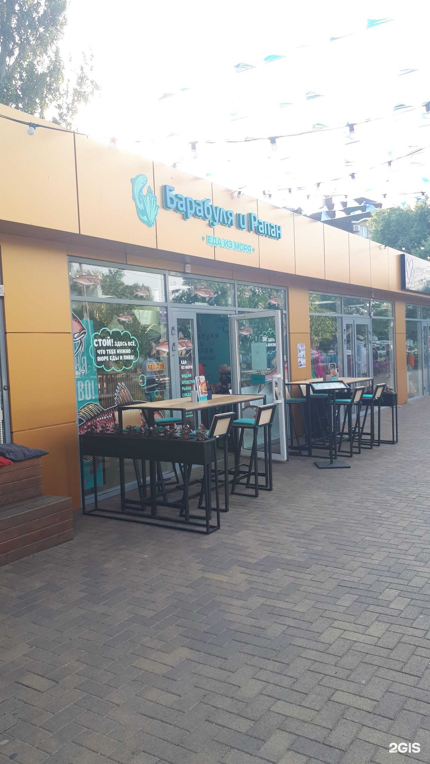 Отзывы на компанию 708 style в Анапе c фото - фотография 2 из 2