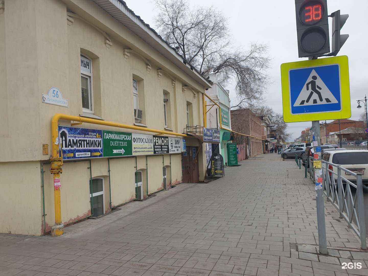 Отзывы на компанию Ремонтная мастерская в г. Оренбург c фото