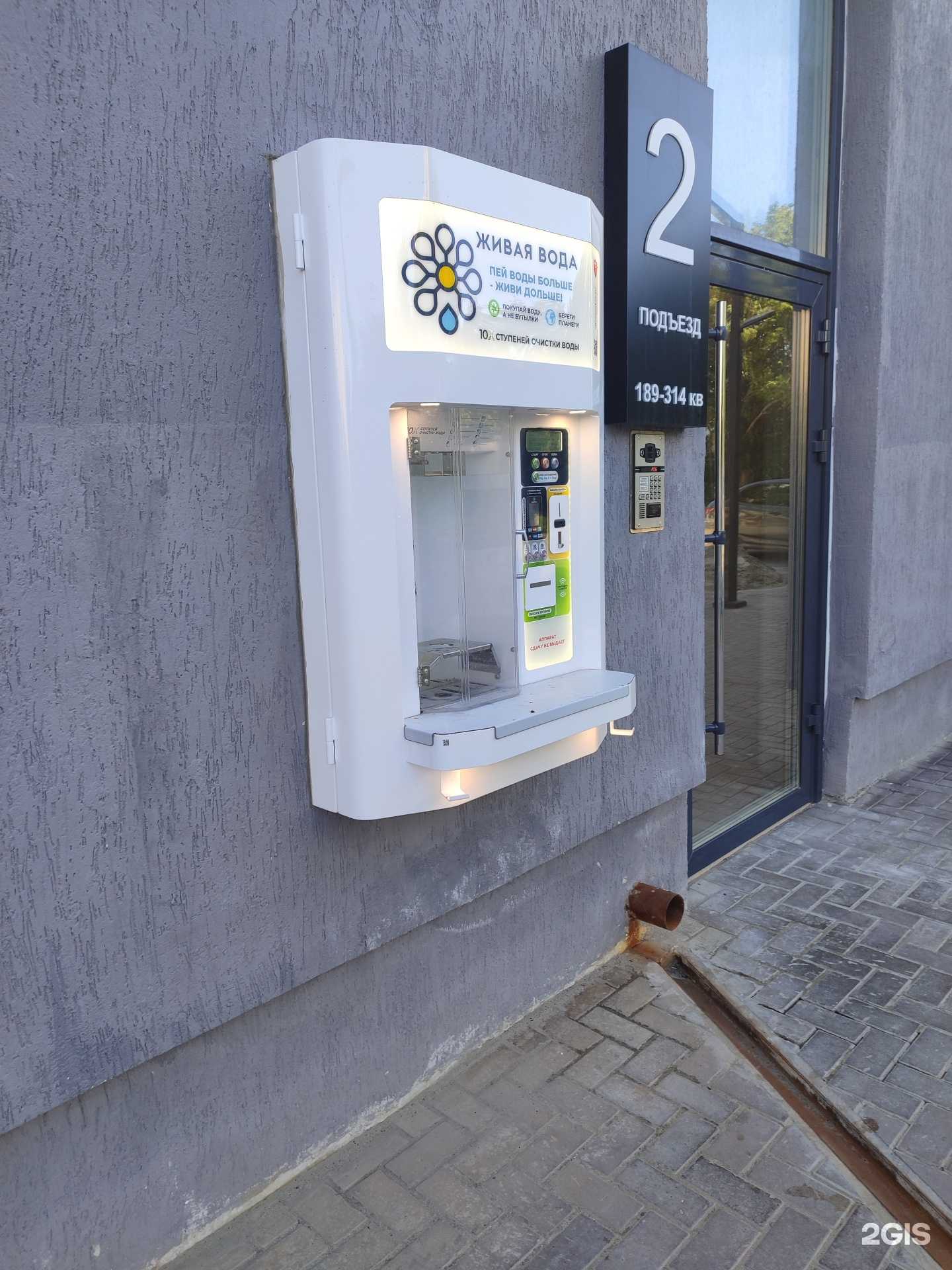 Отзывы на компанию Живая вода в г. Тюмень c фото