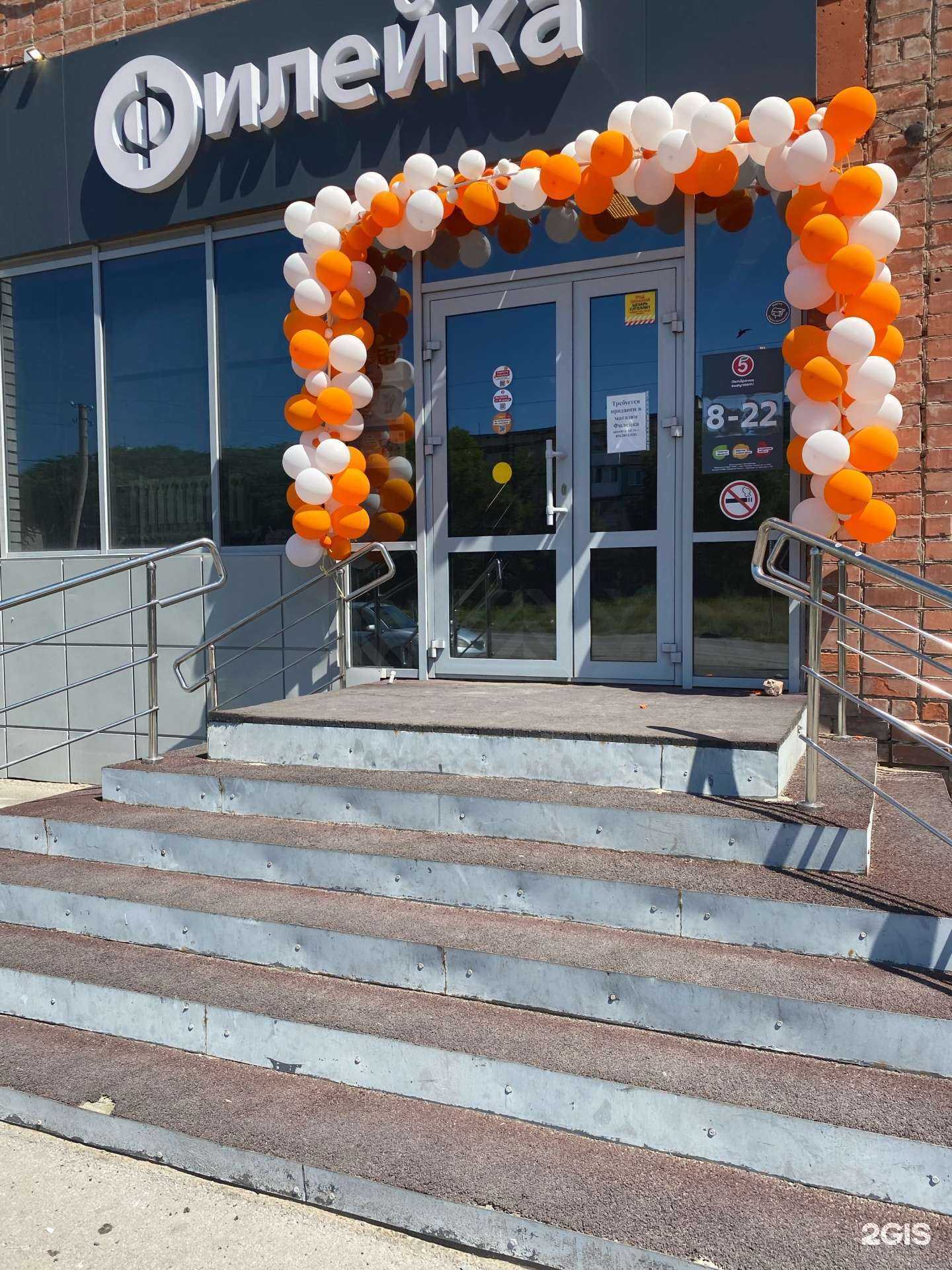 Отзывы на компанию Филейка в г. Черногорск c фото