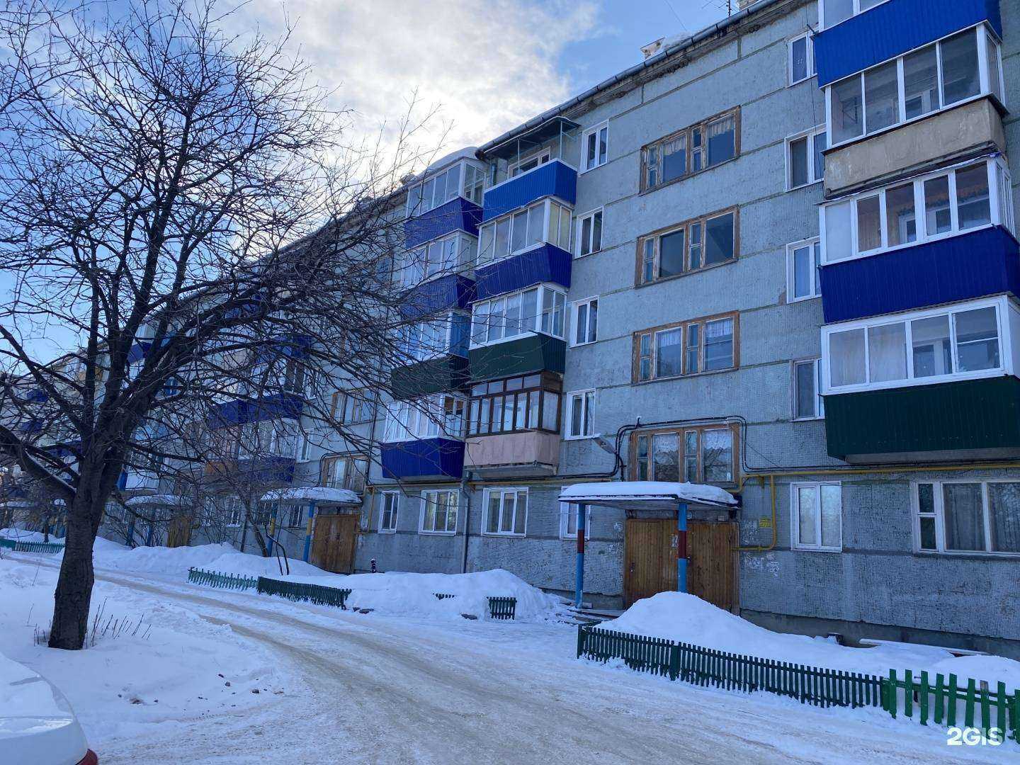 Отзывы на компанию Эдем в Сызрани c фото - фотография 2 из 2