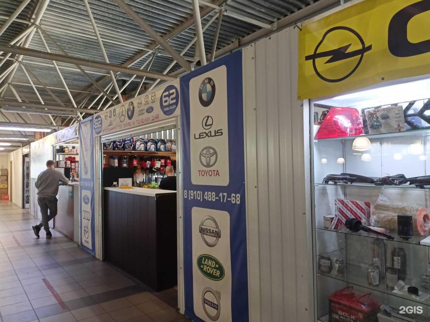 Отзывы на компанию Магазин автозапчастей для иномарок в г. Пушкино c фото