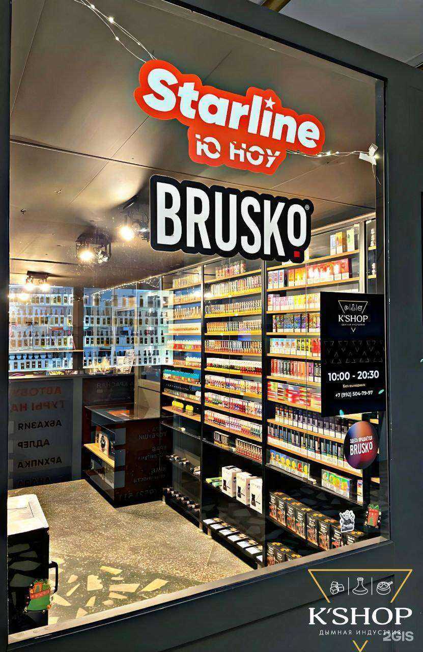 Отзывы на компанию K`shop в Челябинске c фото