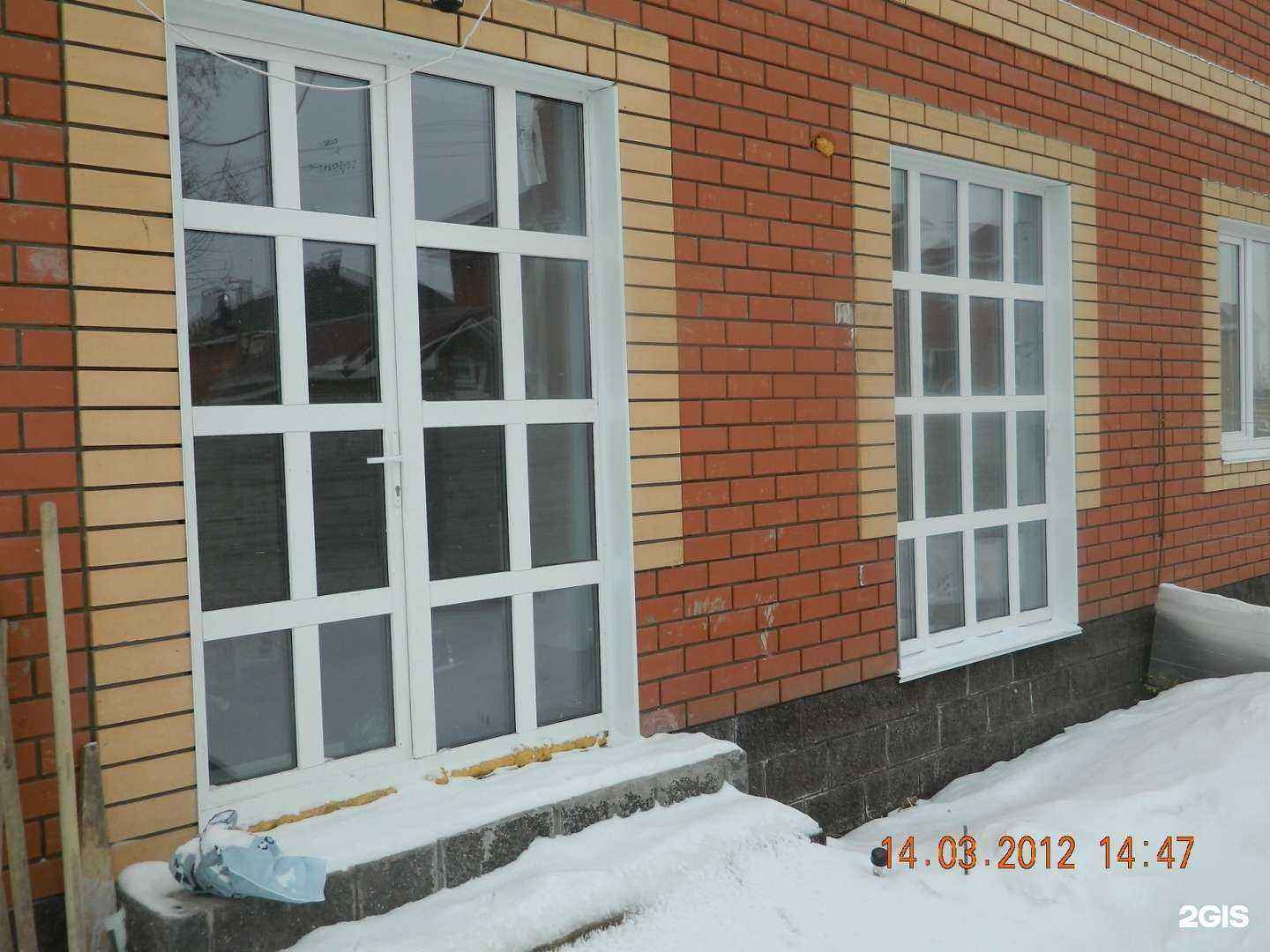 Отзывы на компанию Барс в г. Уфа c фото