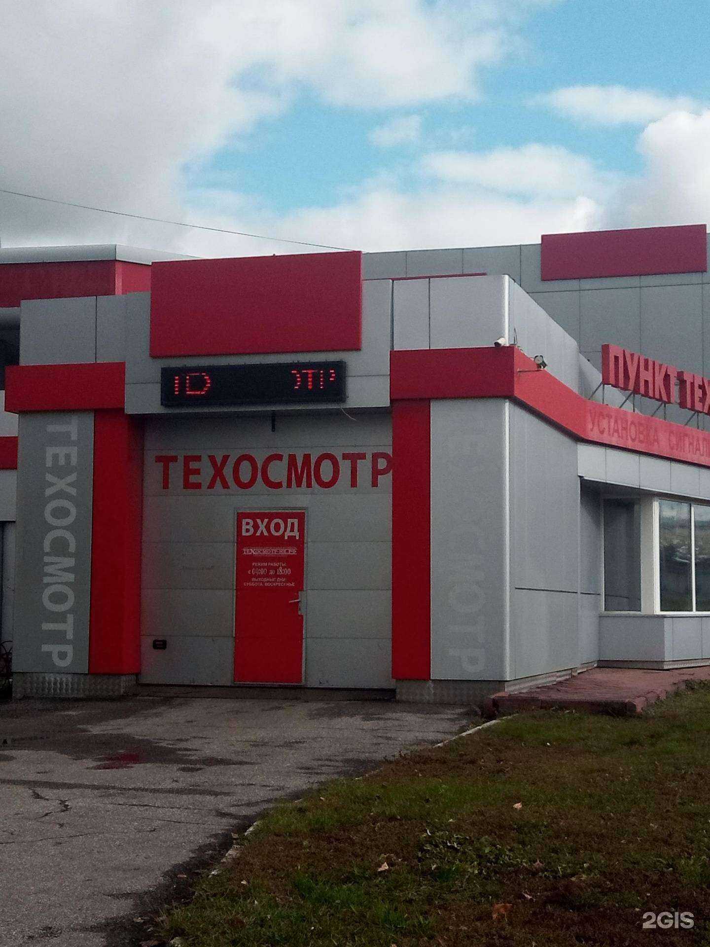 Отзывы на компанию Каскад в Новокузнецке c фото