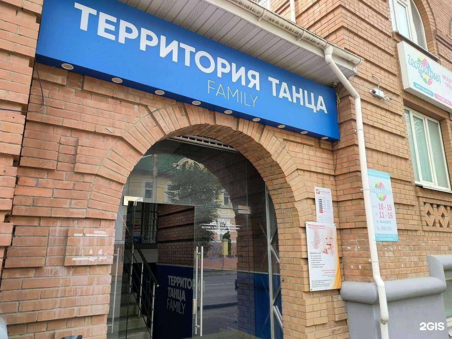 Отзывы на компанию Костромская губерния в Костроме c фото