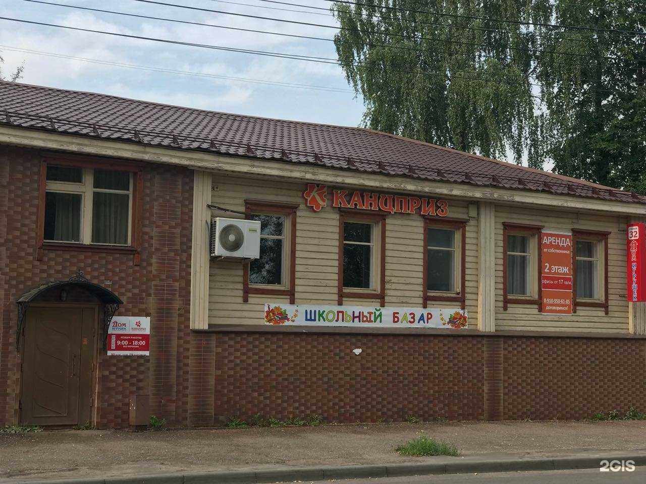 Отзывы на компанию СпецМода в Костроме c фото - фотография 2 из 2