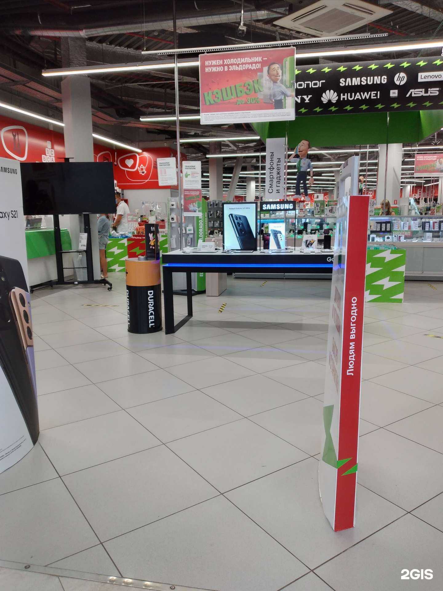 Отзывы на компанию Альтерэко в Туле c фото