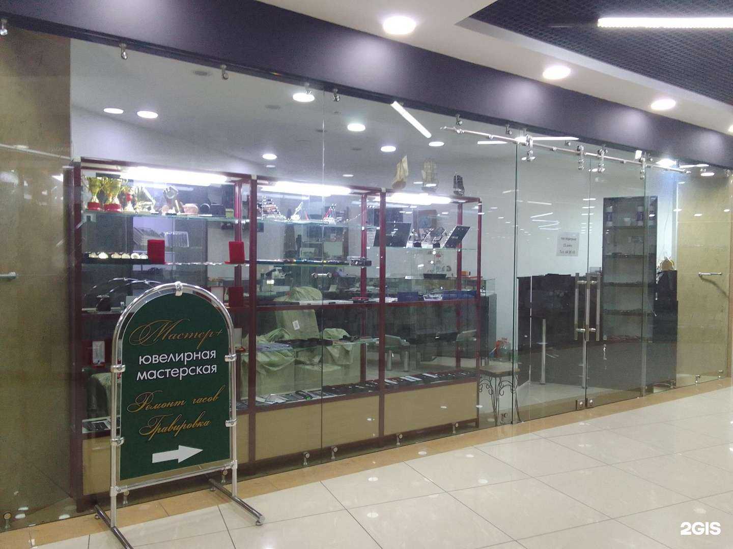 Отзывы на компанию Мастер+ в Сургуте c фото