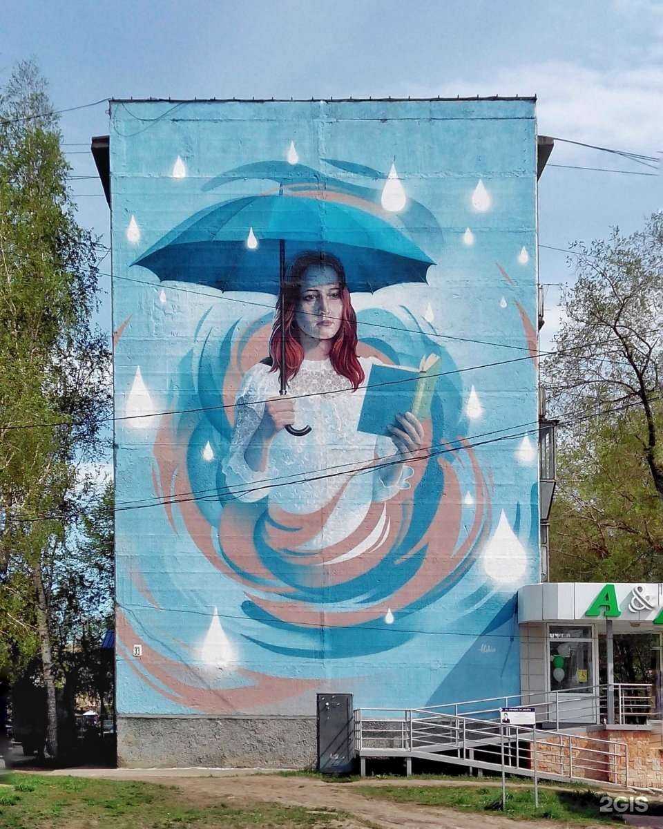 Отзывы на компанию Бердская в Бердске c фото - фотография 2 из 2