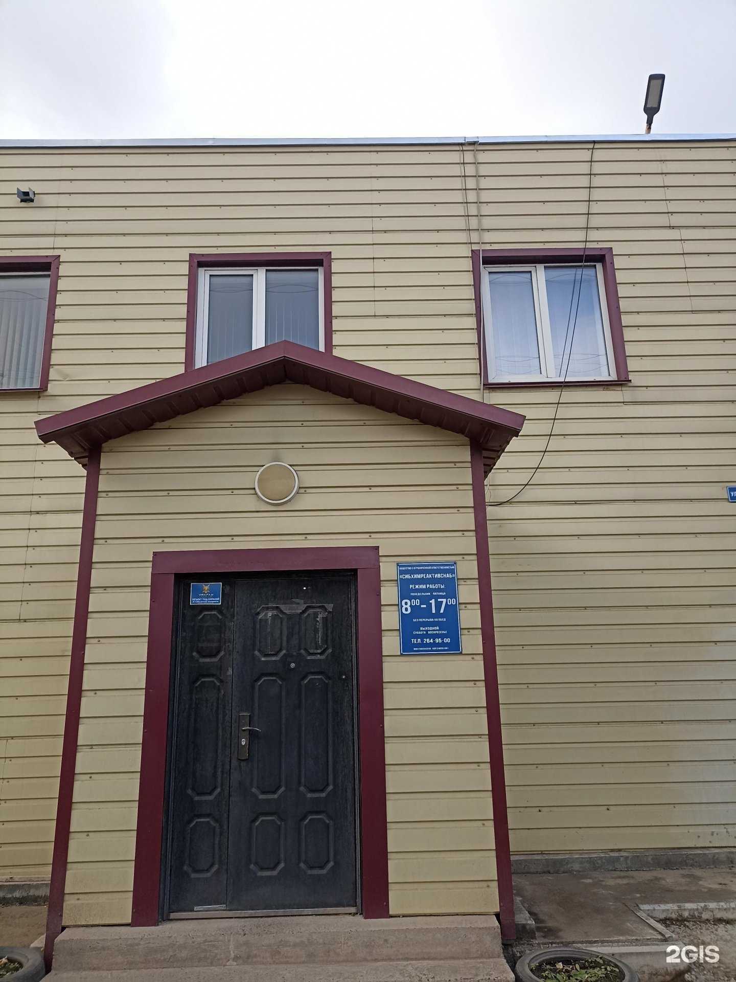 Отзывы на компанию МТК в Красноярске c фото