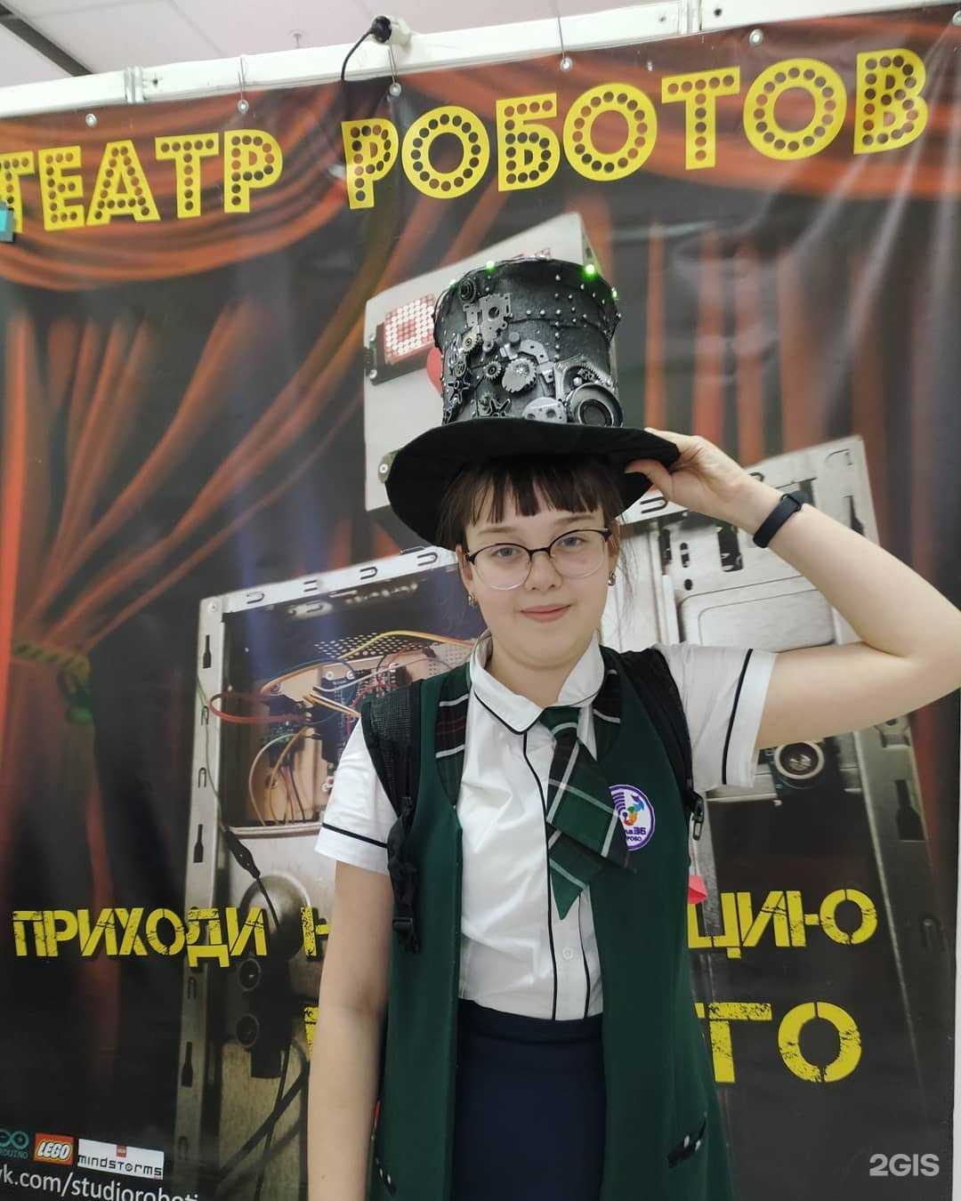 Отзывы на компанию Театр роботов в Кемерове c фото