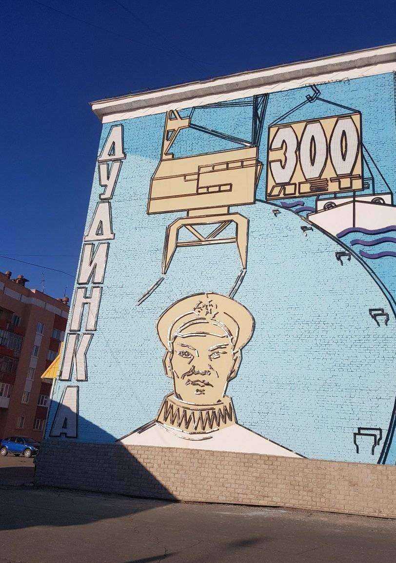 Отзывы на компанию Дары природы в Дудинке c фото - фотография 2 из 2