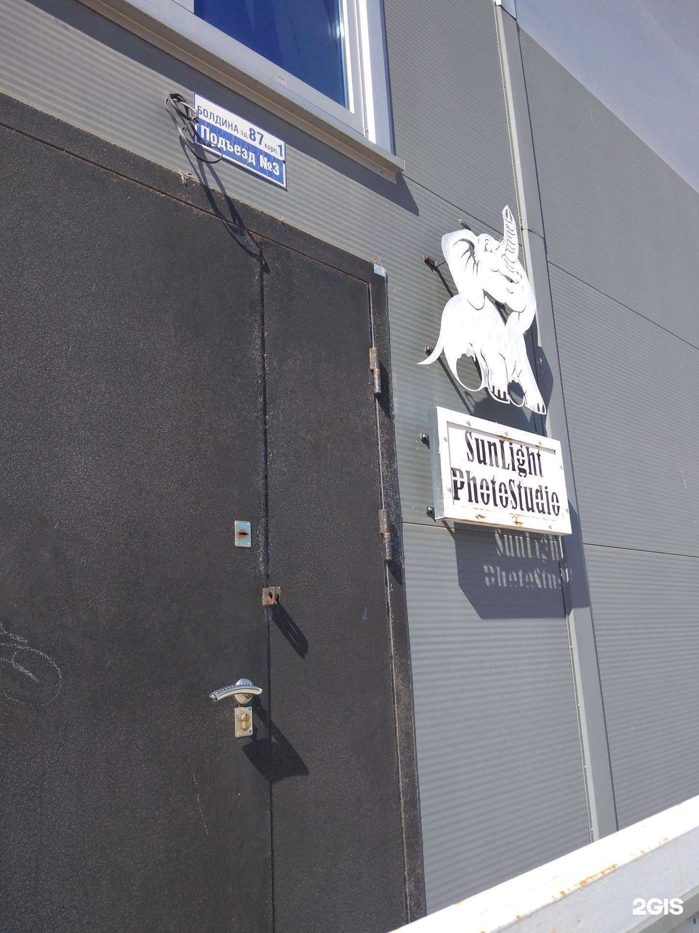 Отзывы на компанию Sunlight в Калуге c фото