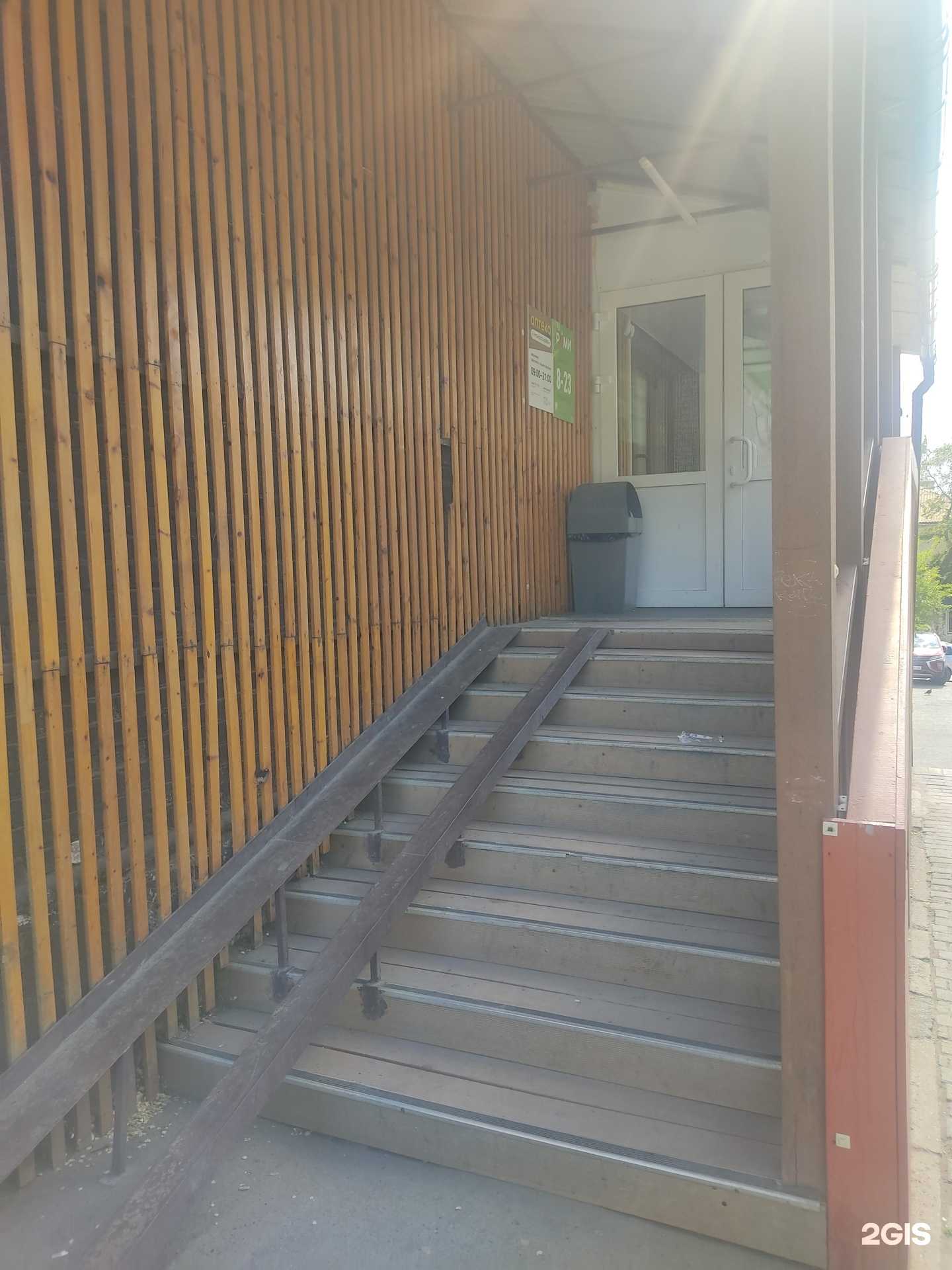 Отзывы на компанию Планета здоровья в Владивостоке c фото