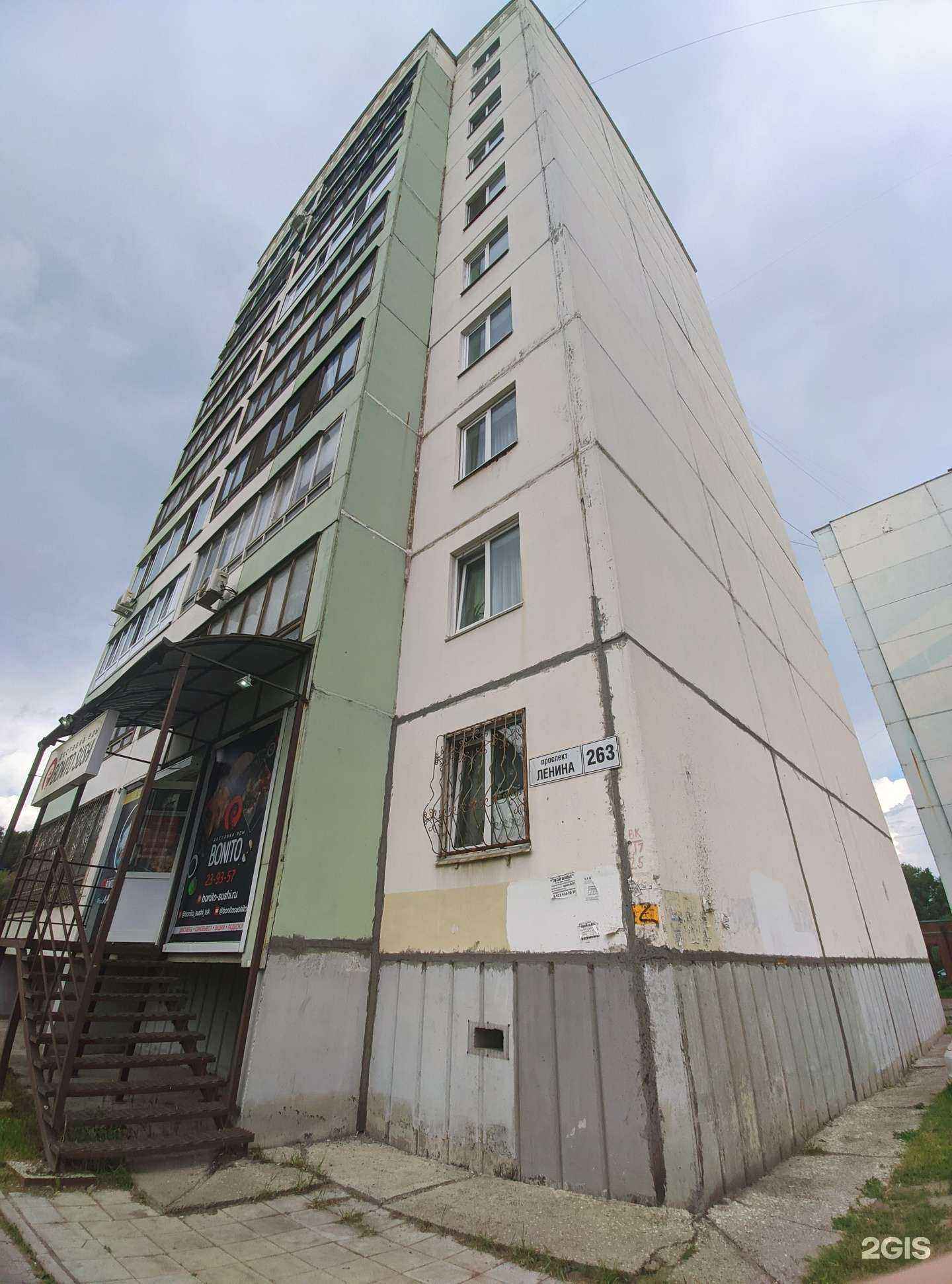 Отзывы на компанию Живая вода в Томске c фото - фотография 2 из 2